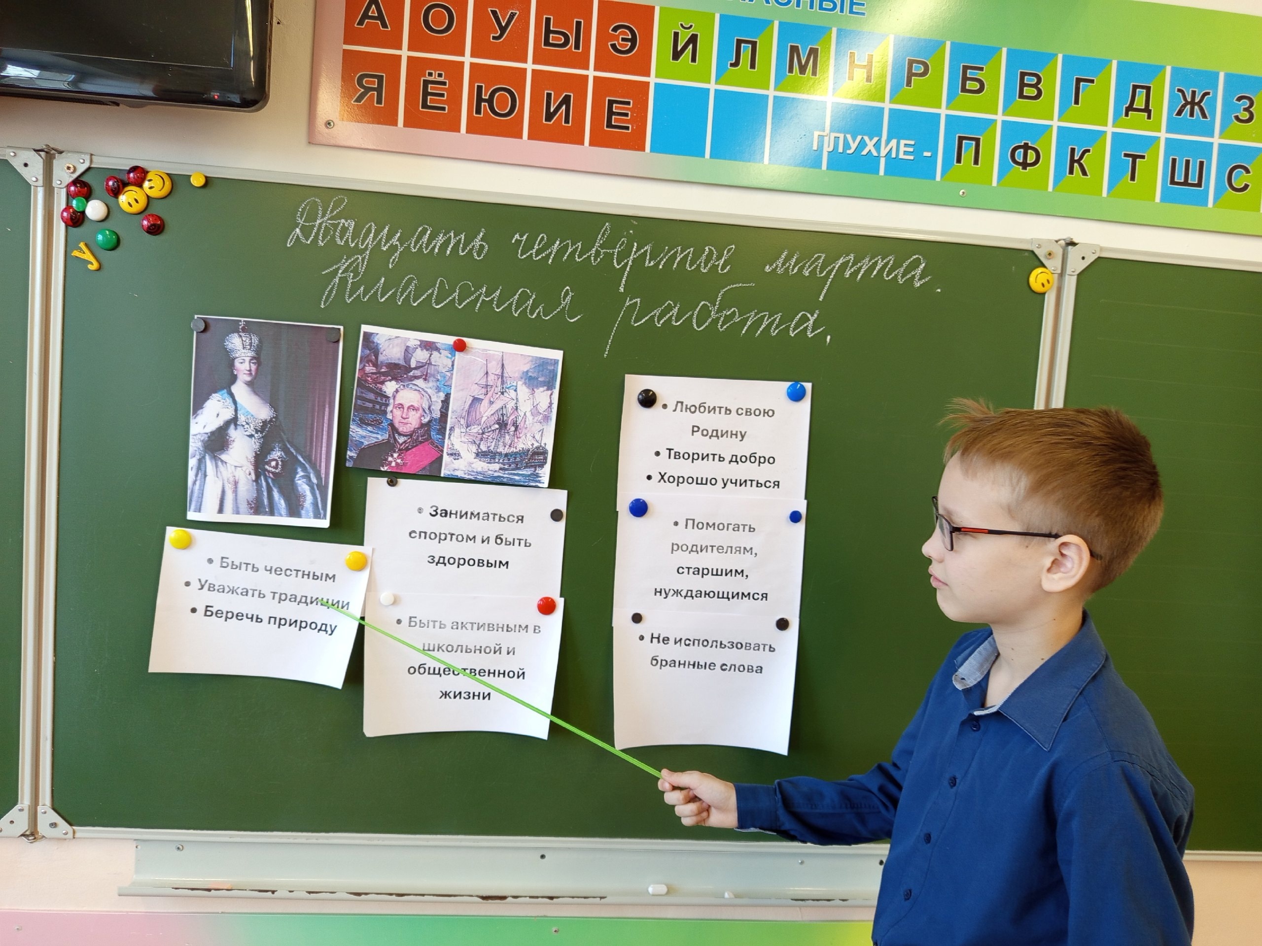 Разговоры о важном.
