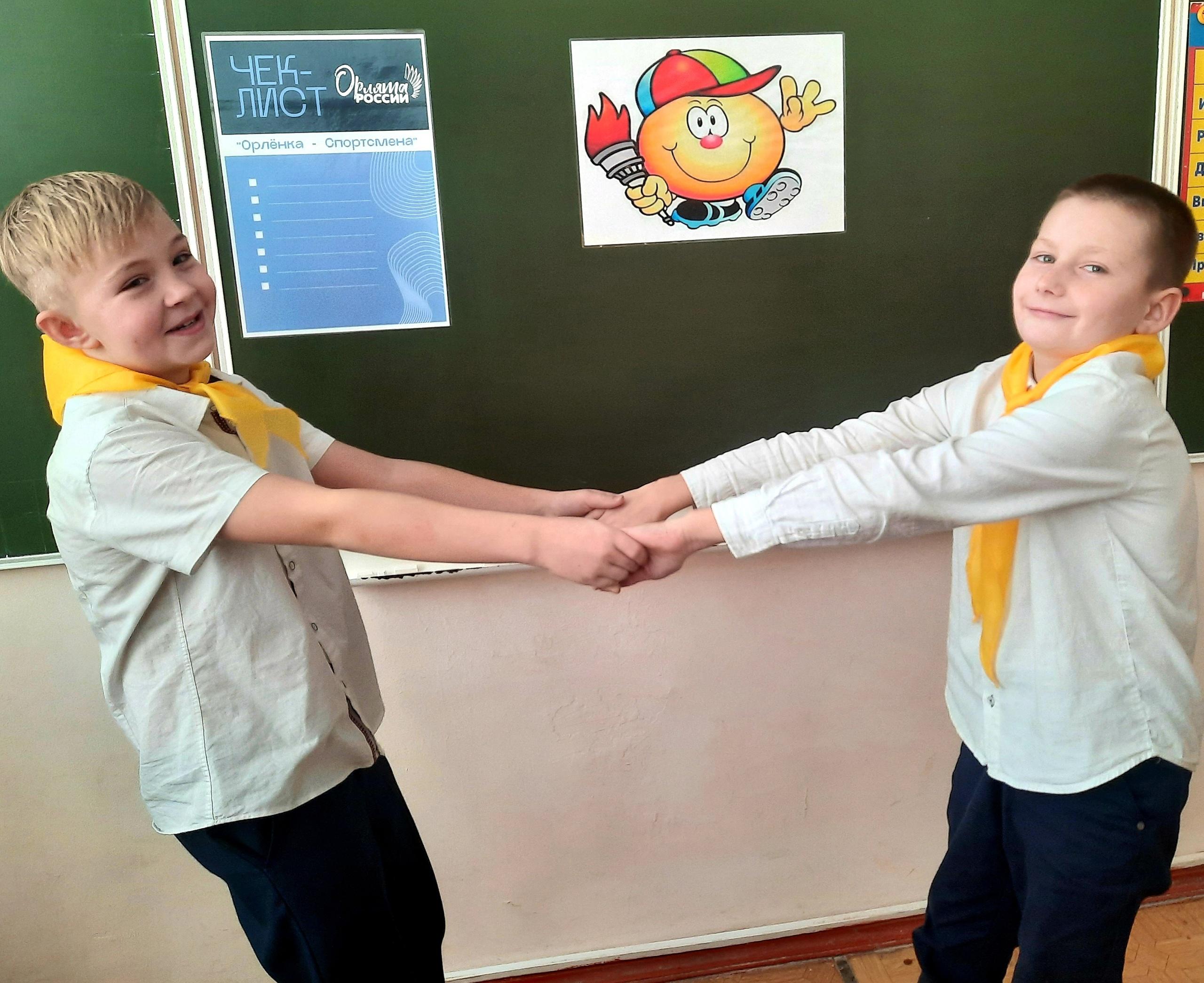 Орлёнок – Спортсмен Орлёнок – Спортсмен.