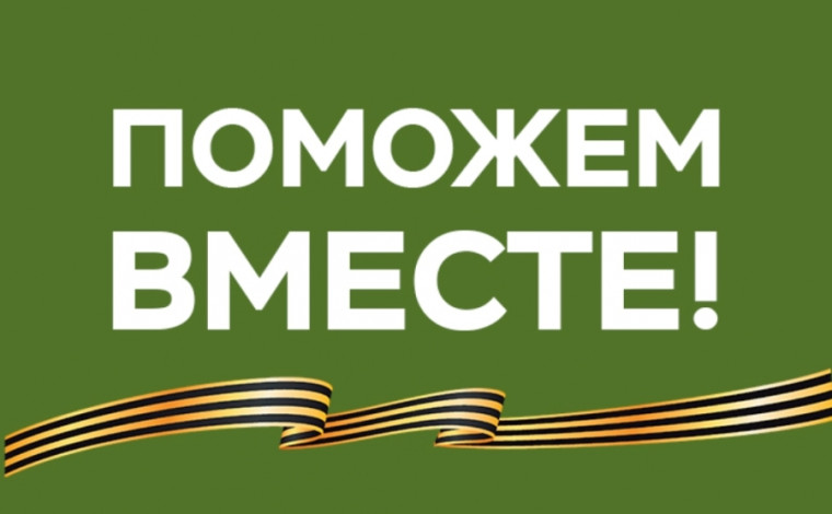 Интересная встреча.