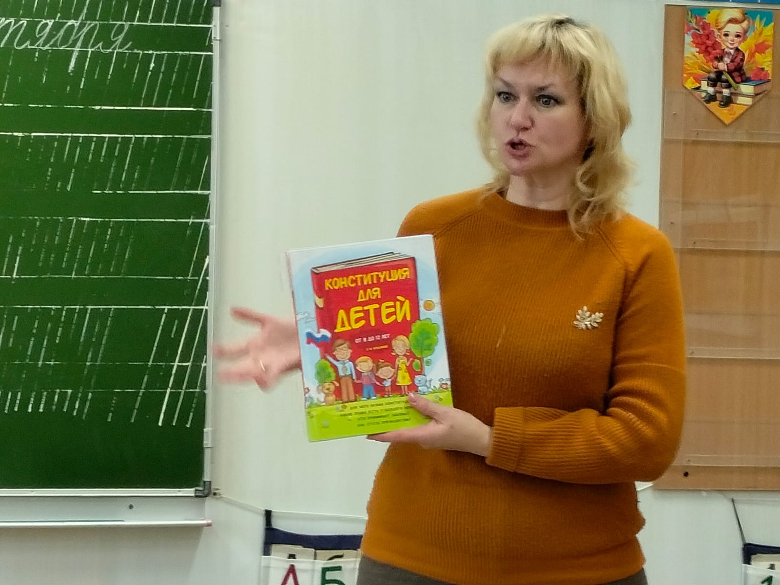 Мои права от А до Я.