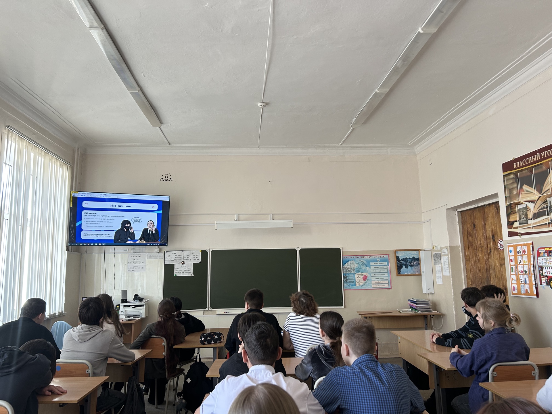 Темная сторона ИИ.