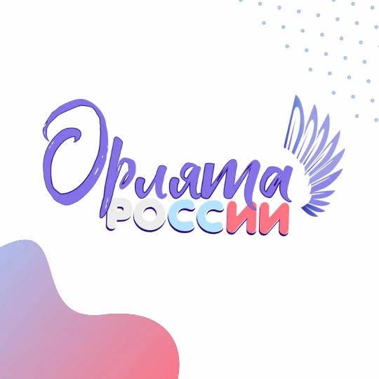 Орлята России Орлята России.