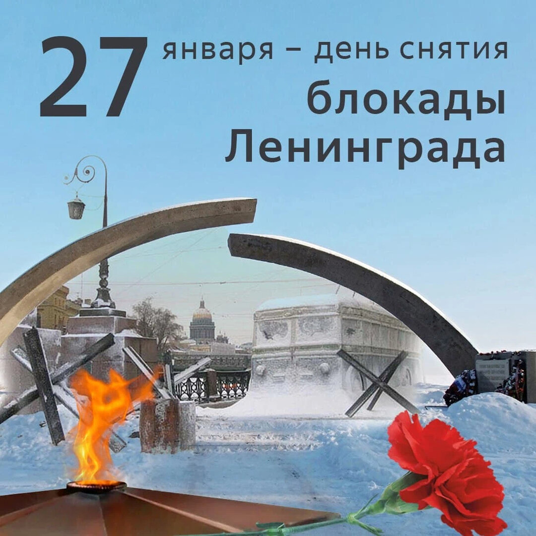 Классный час "Блокада Ленинграда глазами детей" Классный час "Блокада Ленинграда глазами детей".