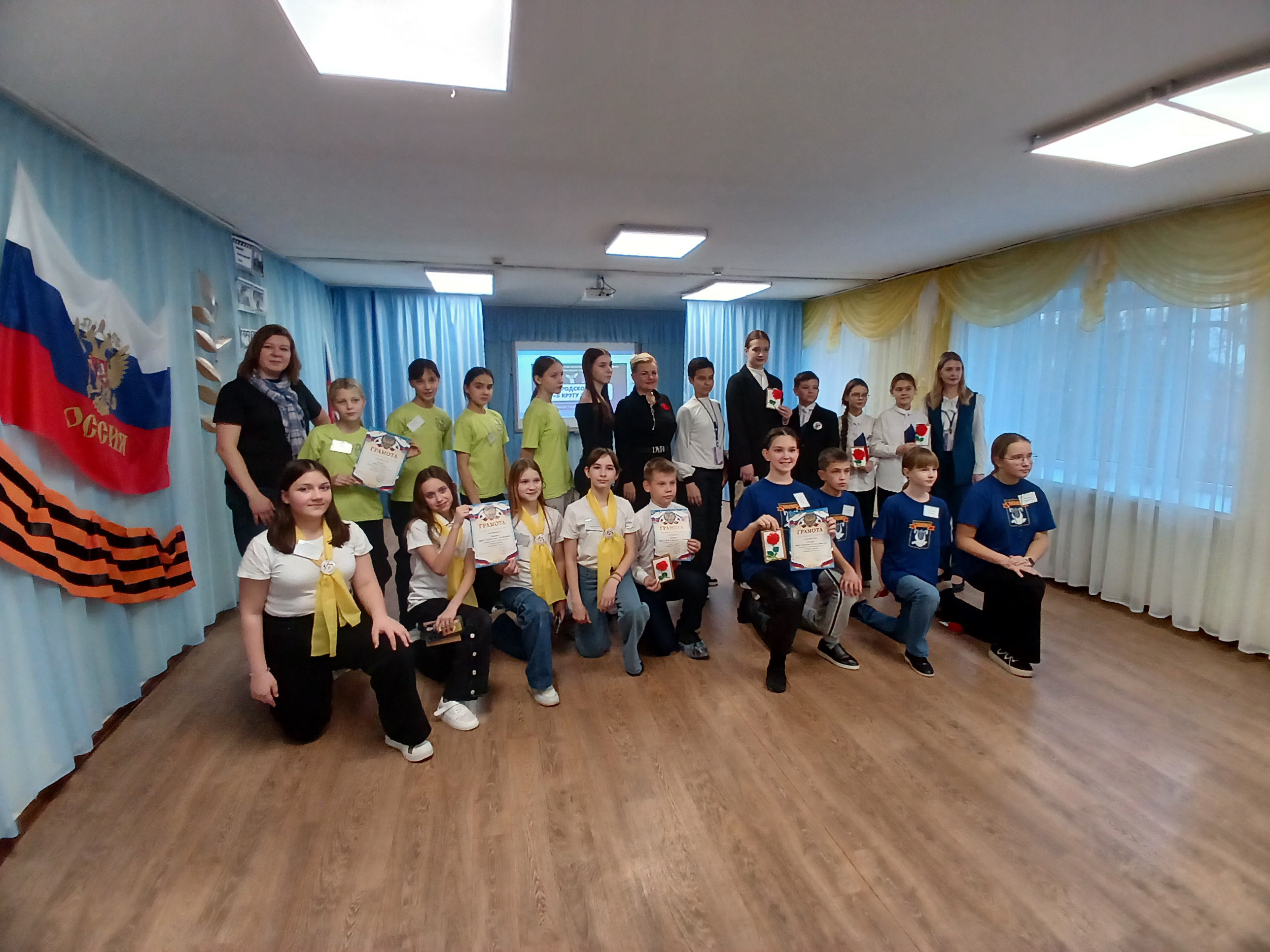Городской слёт актива школ &amp;quot; В кругу друзей&amp;quot;.