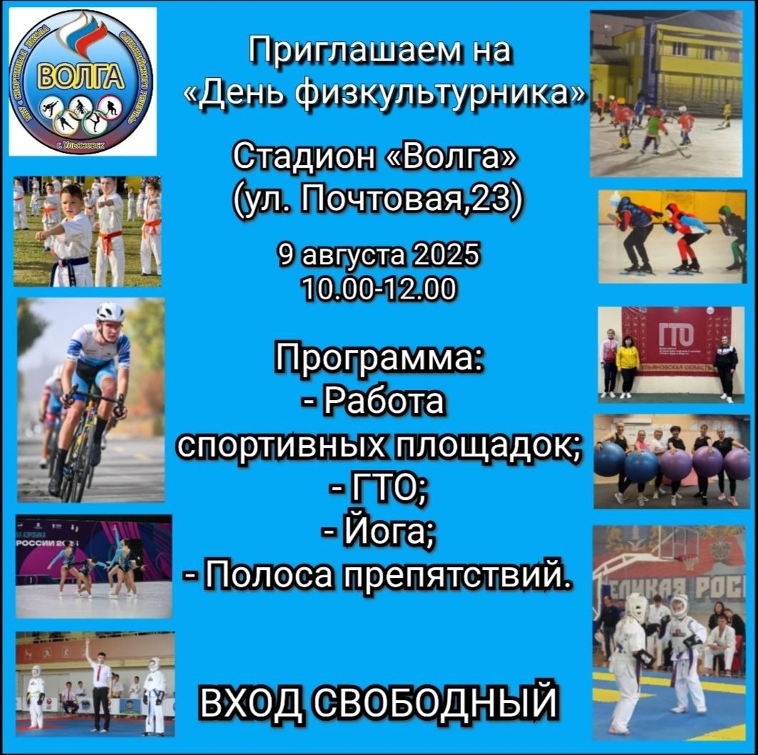 Внимание, жители района!.
