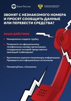 Будьте внимательны!.
