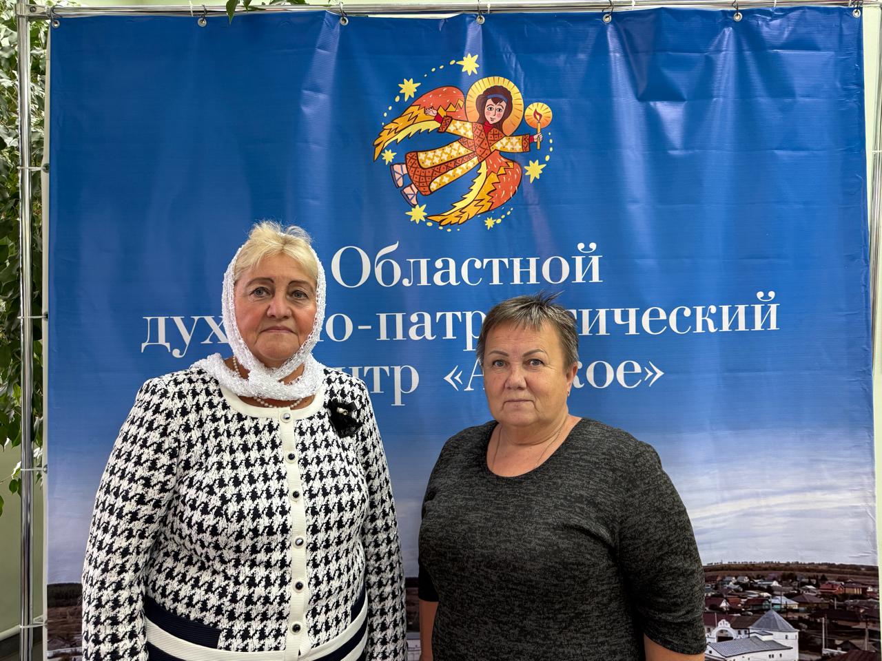 Региональный праздник &amp;quot;Учителя в гостях у батюшки&amp;quot;.
