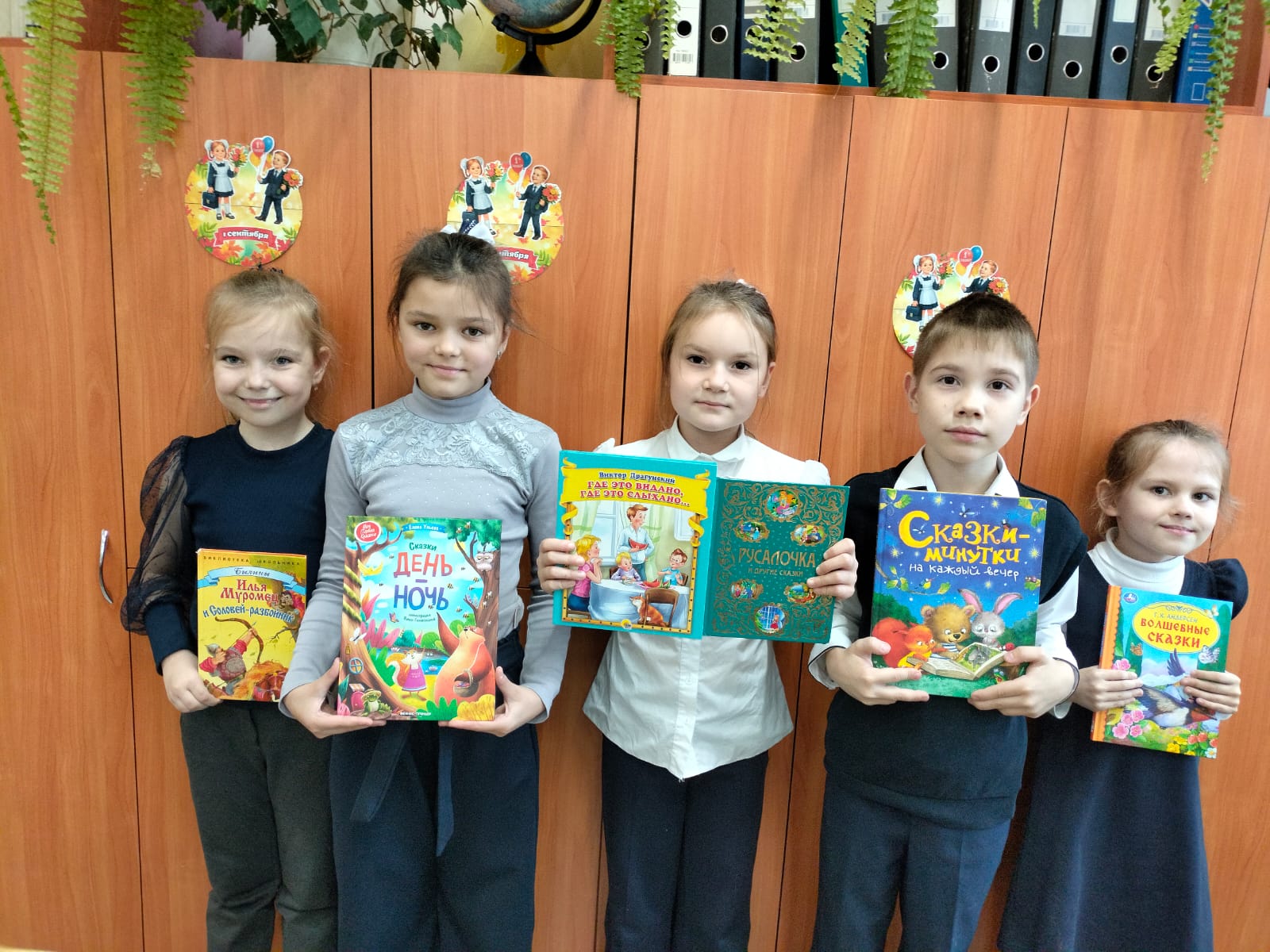Подарок библиотеке.