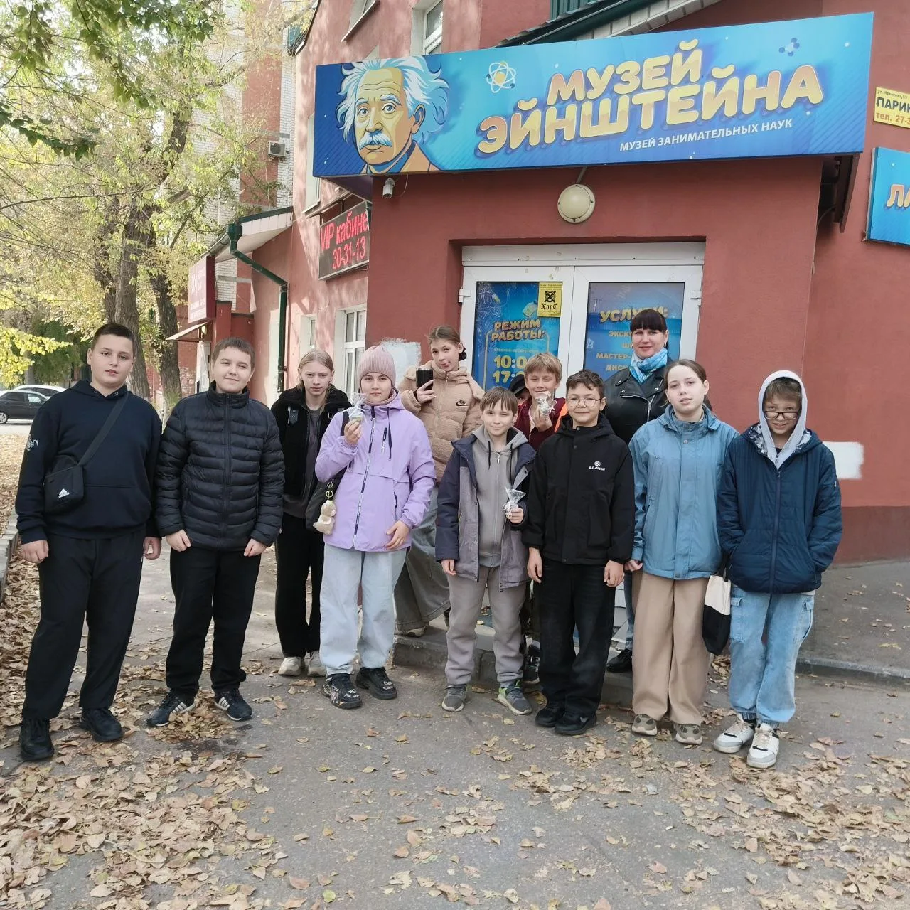 Развивающие каникулы.