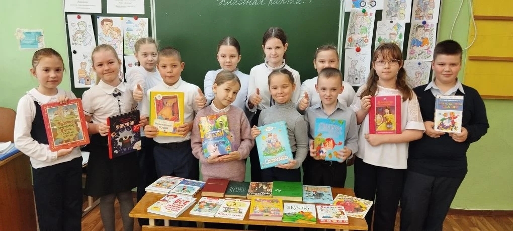 Подари книгу библиотеке!.