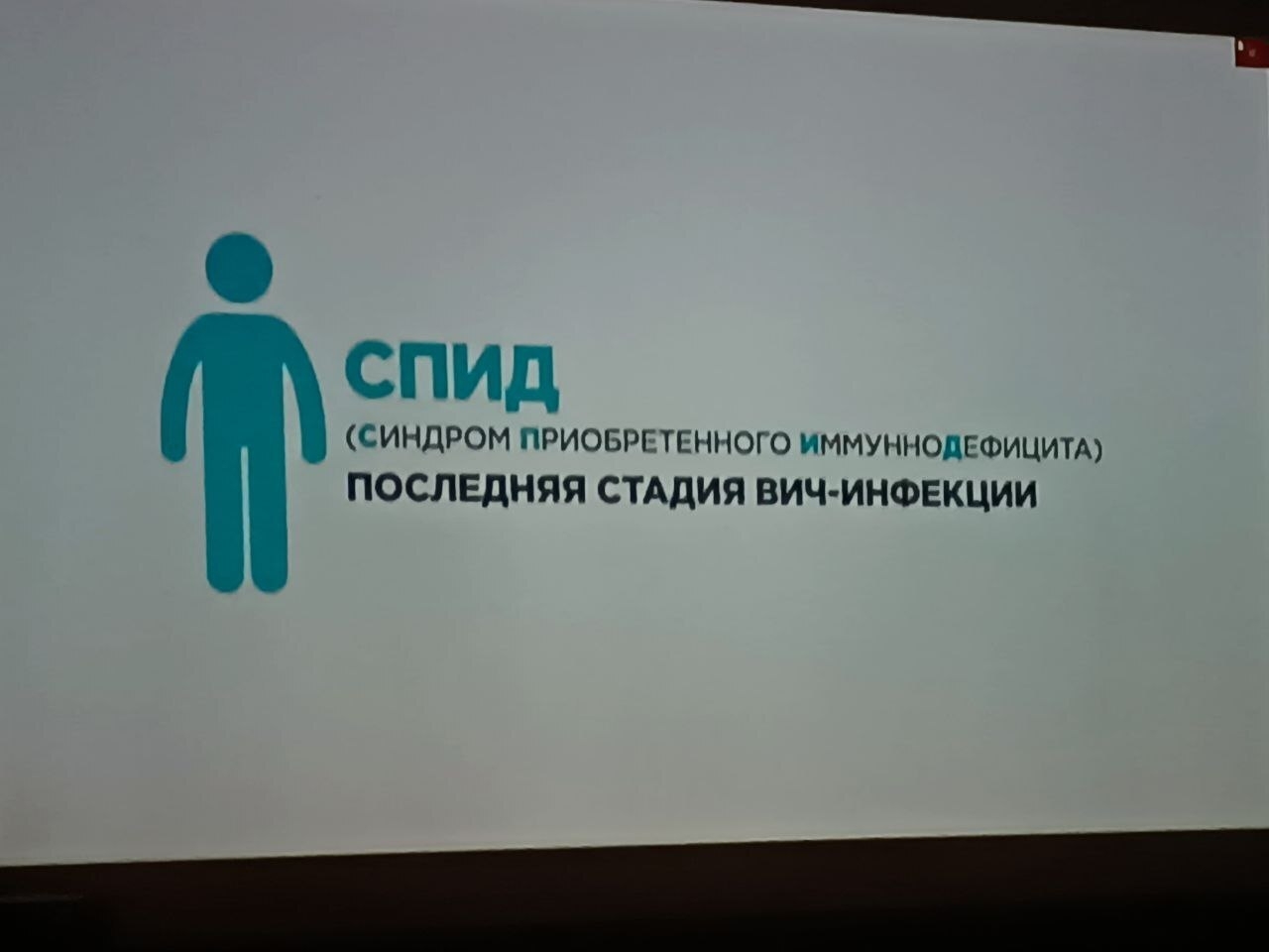 Жизнь без вредных привычек.