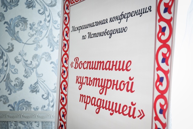 Сохранить традиции.