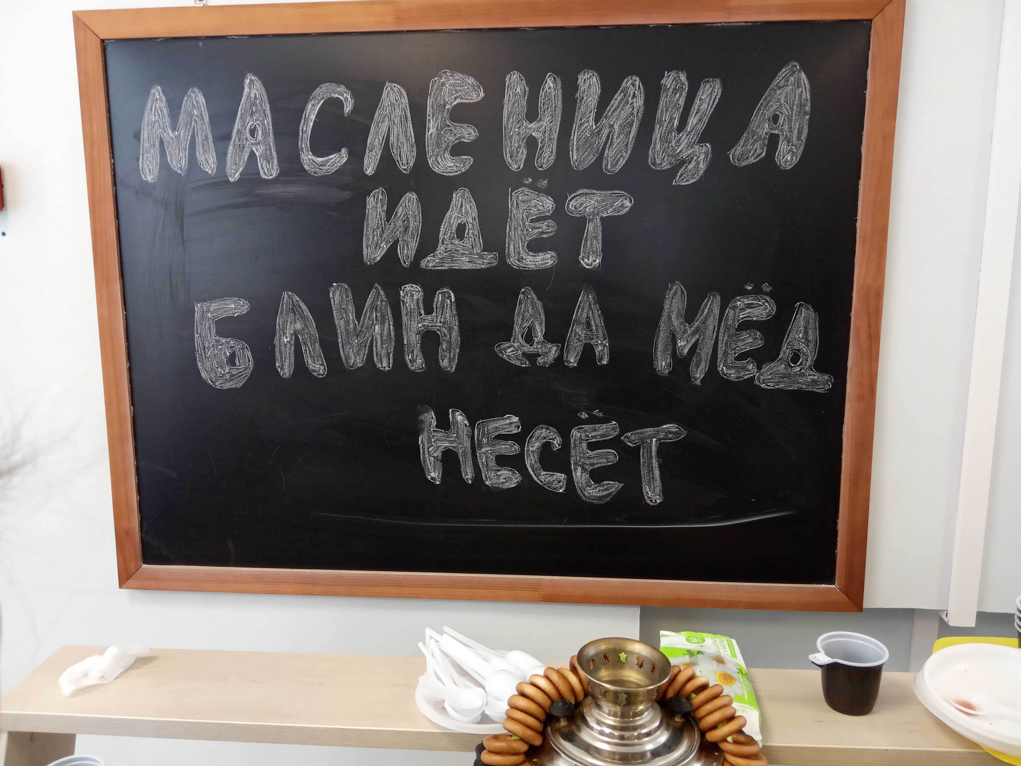 Масленица разудалая Масленица разудалая.