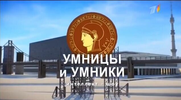 Поздравляем.