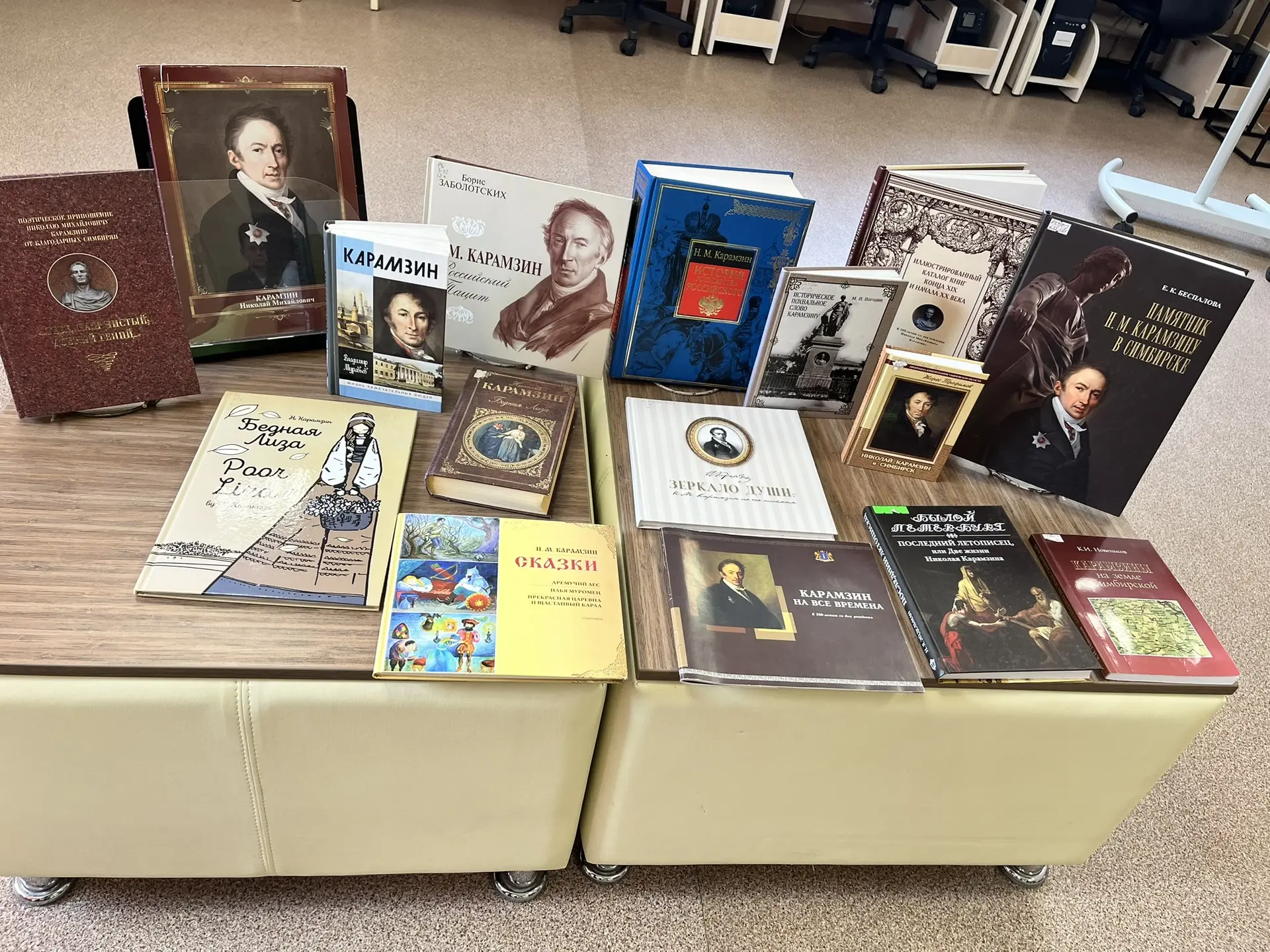 Неделя краеведческой книги.