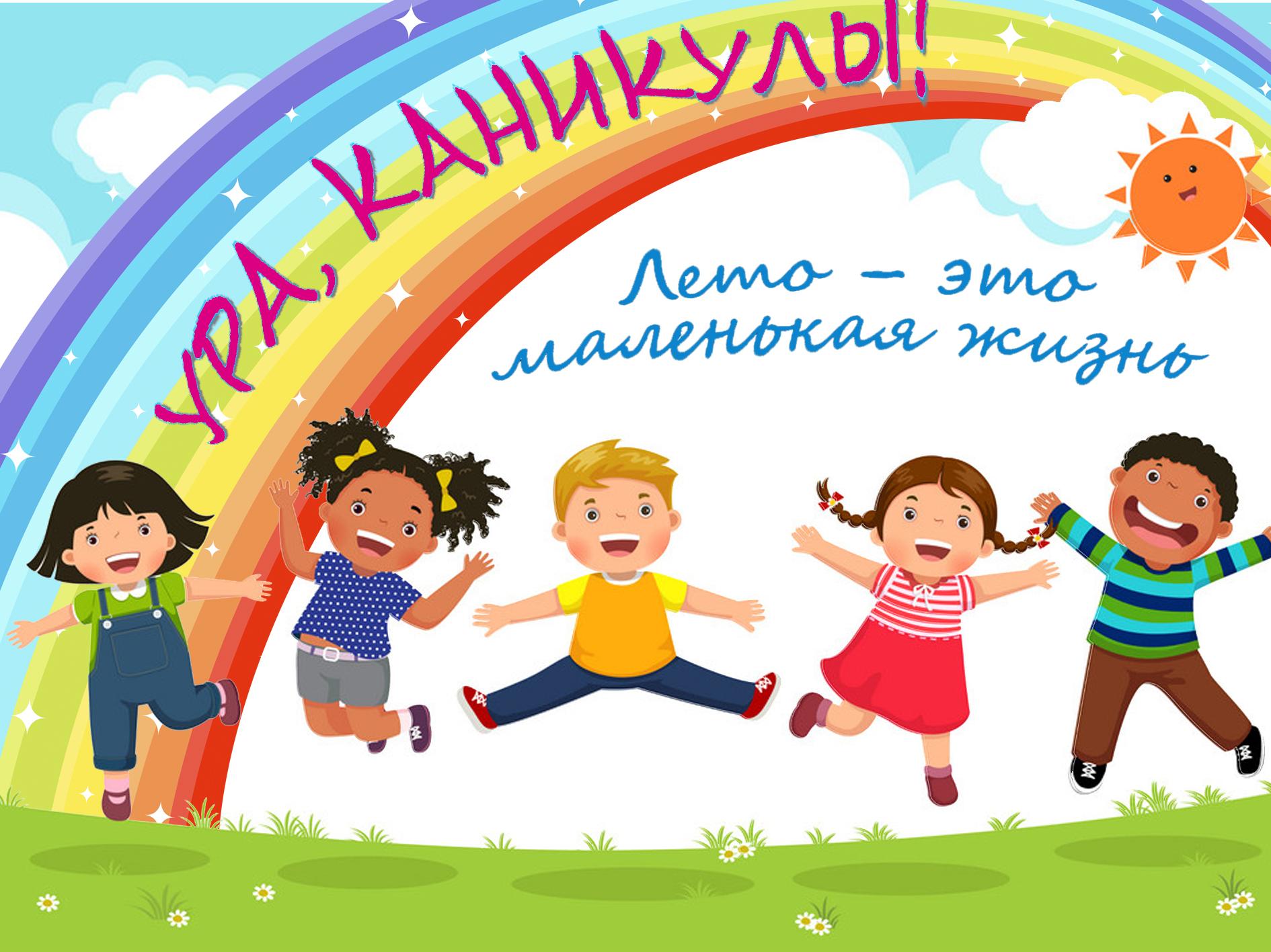«Но мы знаем, что все не зря!».