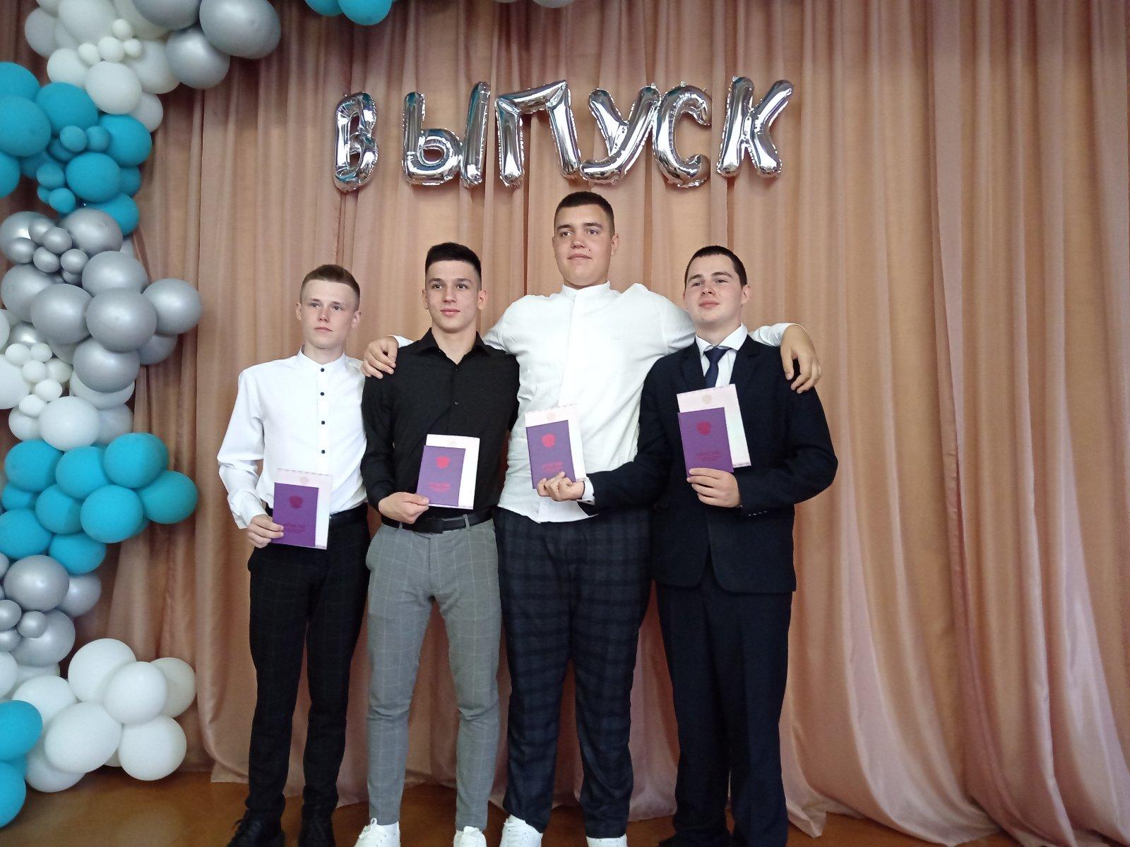 Вручение аттестатов 9 классам.