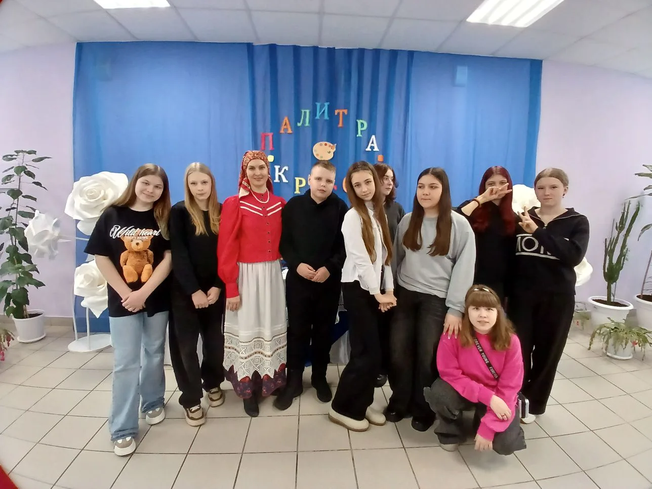 Культурные каникулы.