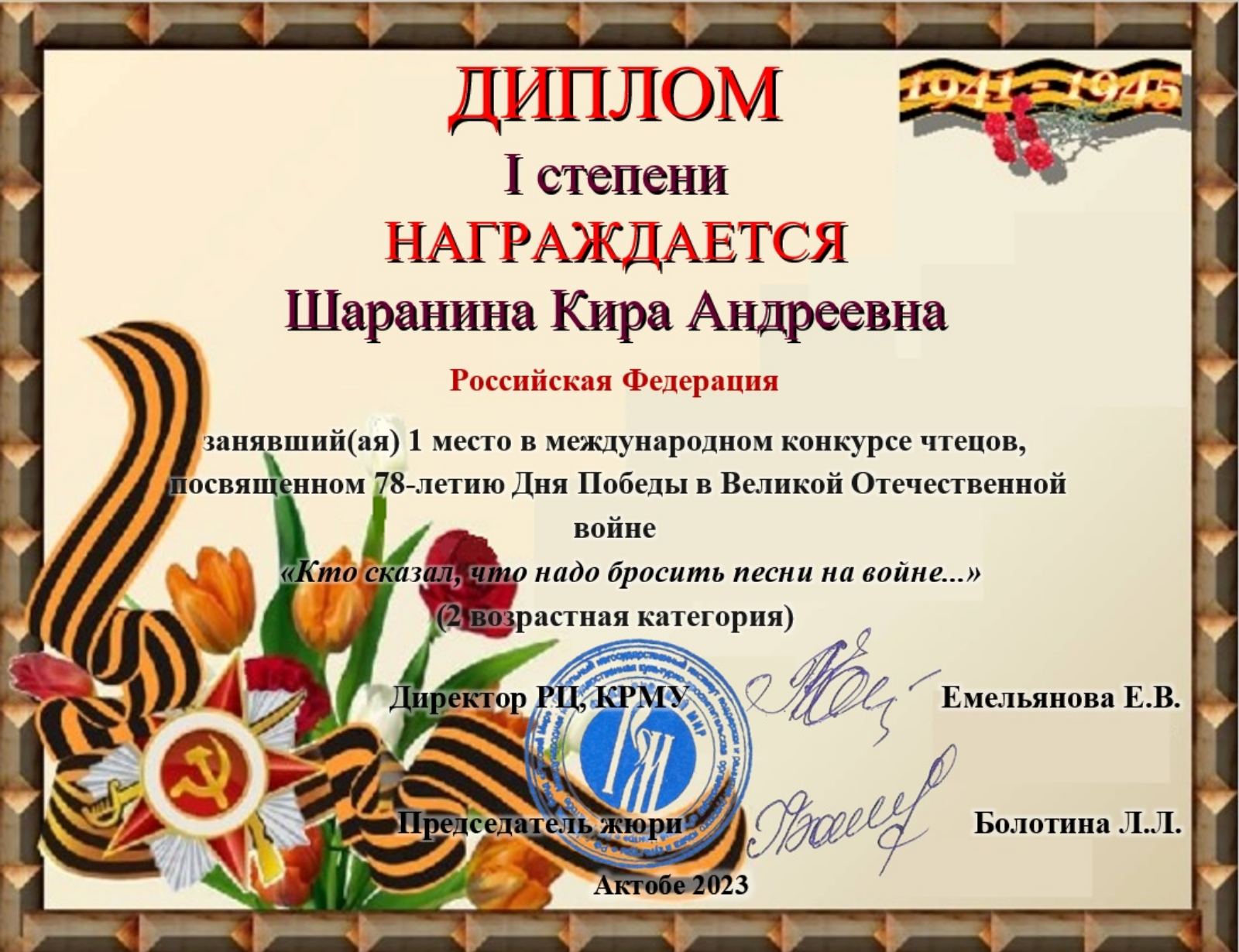 «Кто сказал, что надо бросить песни на войне…» «Кто сказал, что надо бросить песни на войне…».