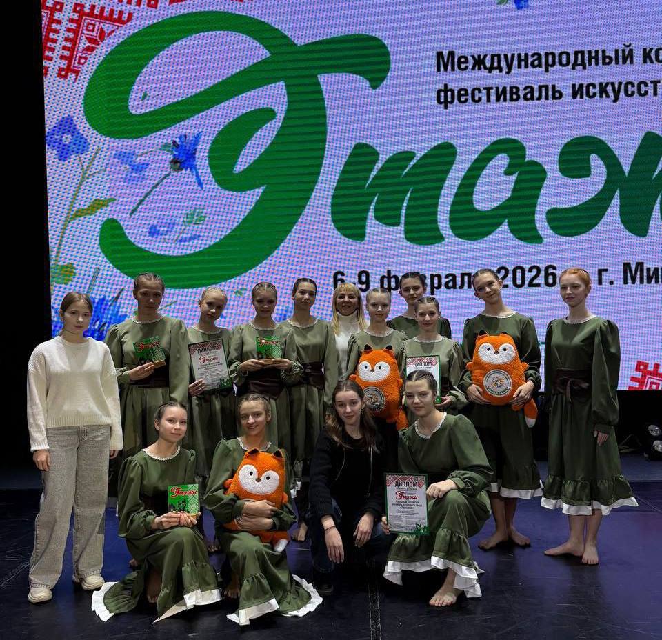 Международный фестиваль искусств «Этажи».