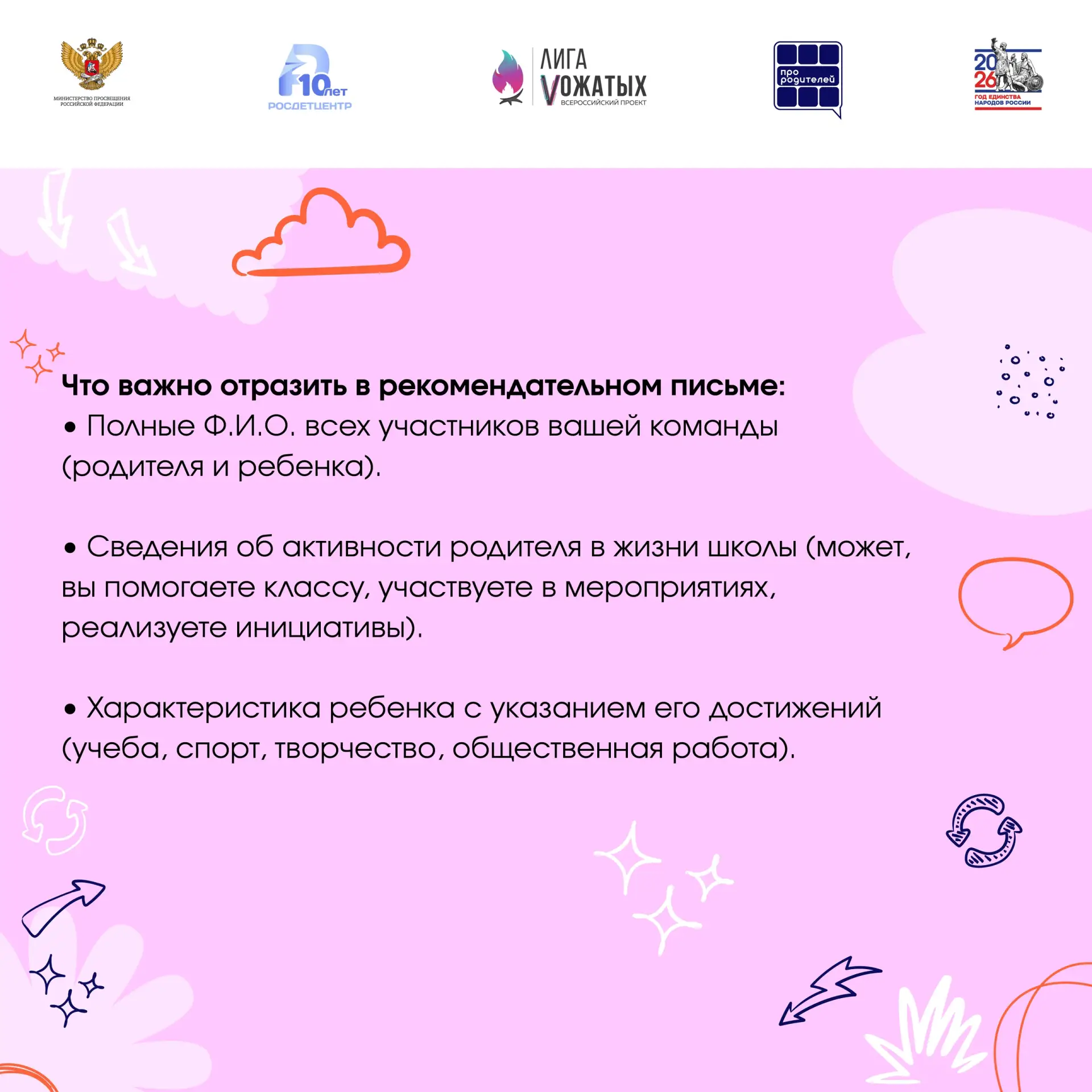 Посмотреть на мир глазами ребёнка — вы готовы.