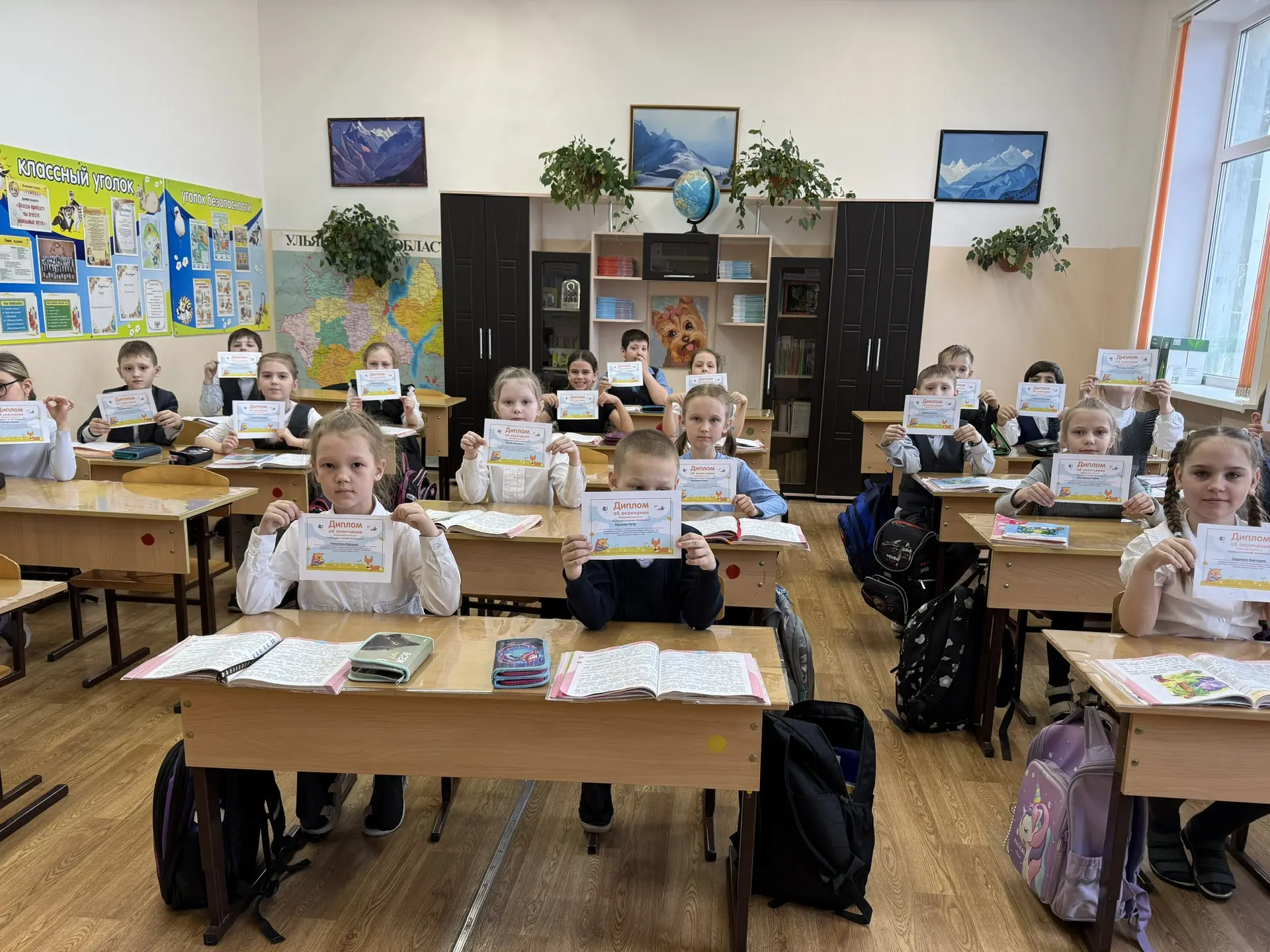 Безопасные каникулы.