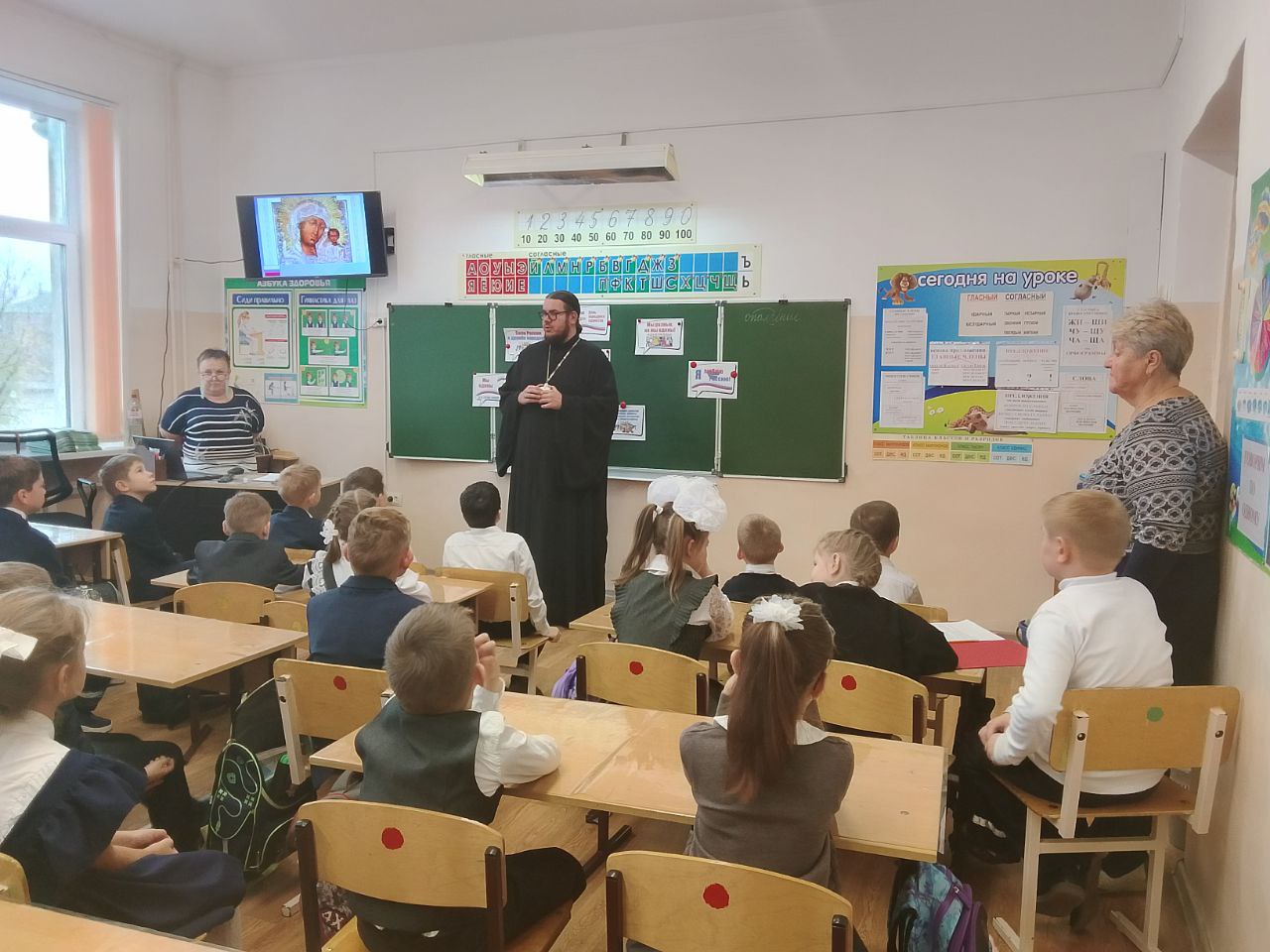 День народного единства.