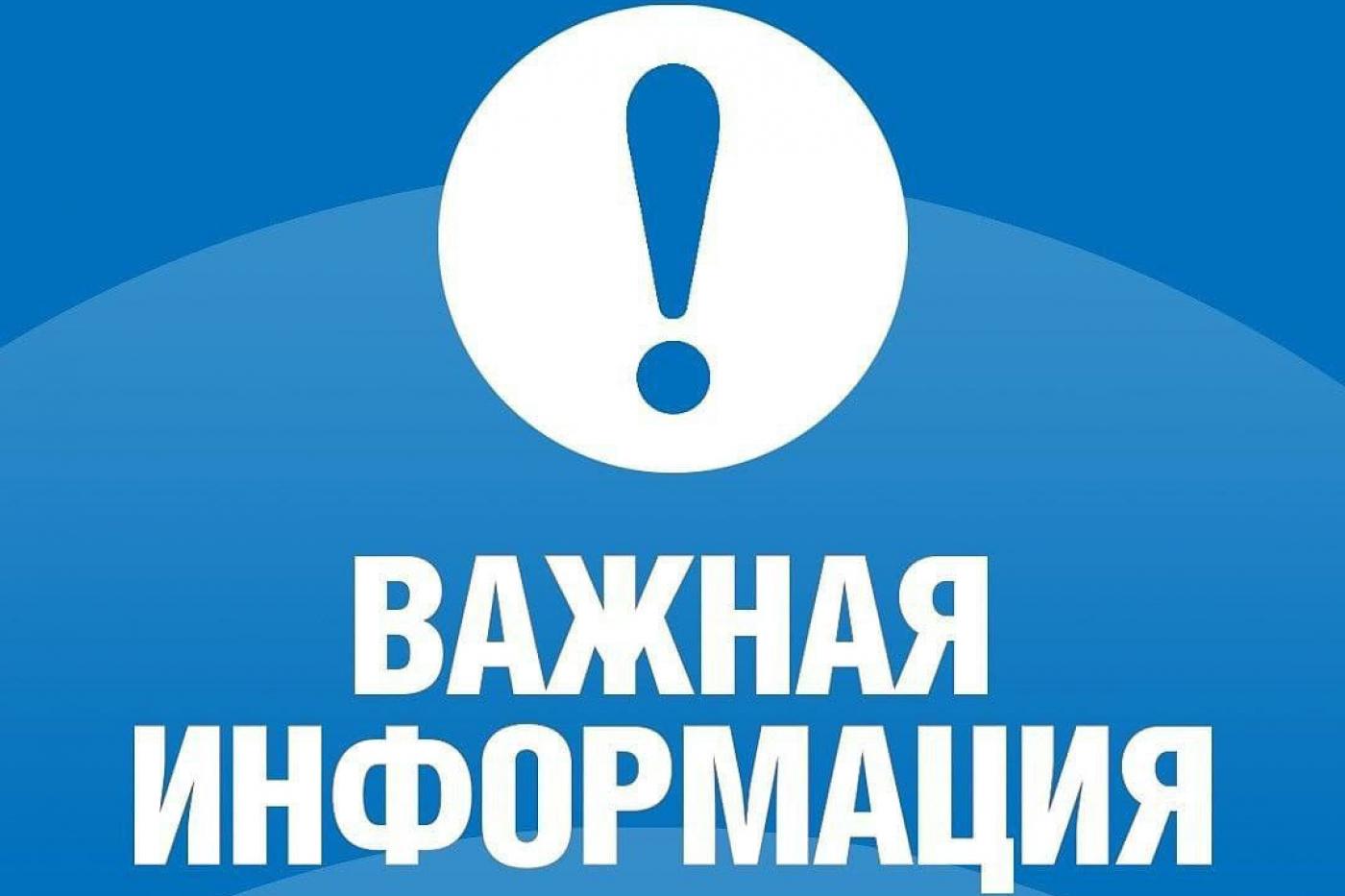 Единое родительское собрание.