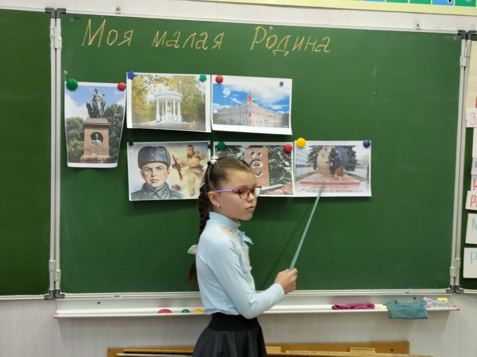 Моя малая Родина Моя малая Родина.