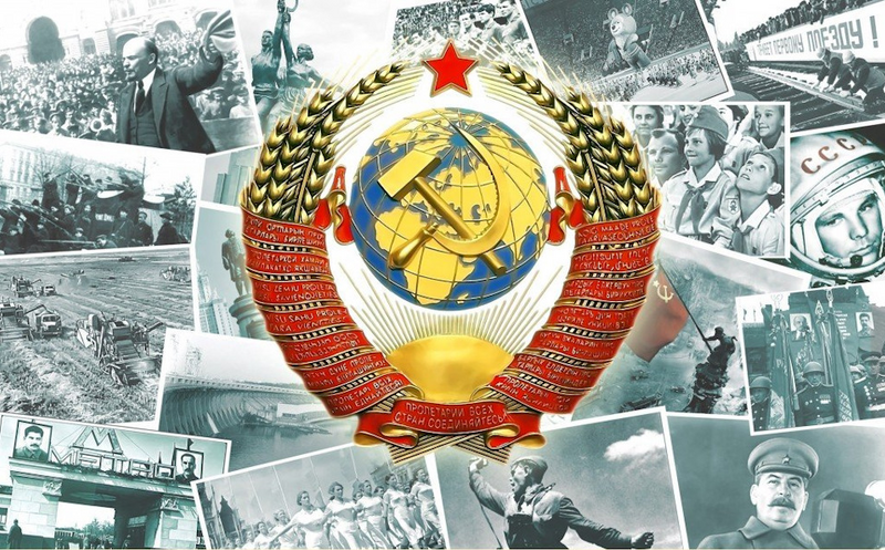 Советский Союз великий и могучий Советский Союз великий и могучий.