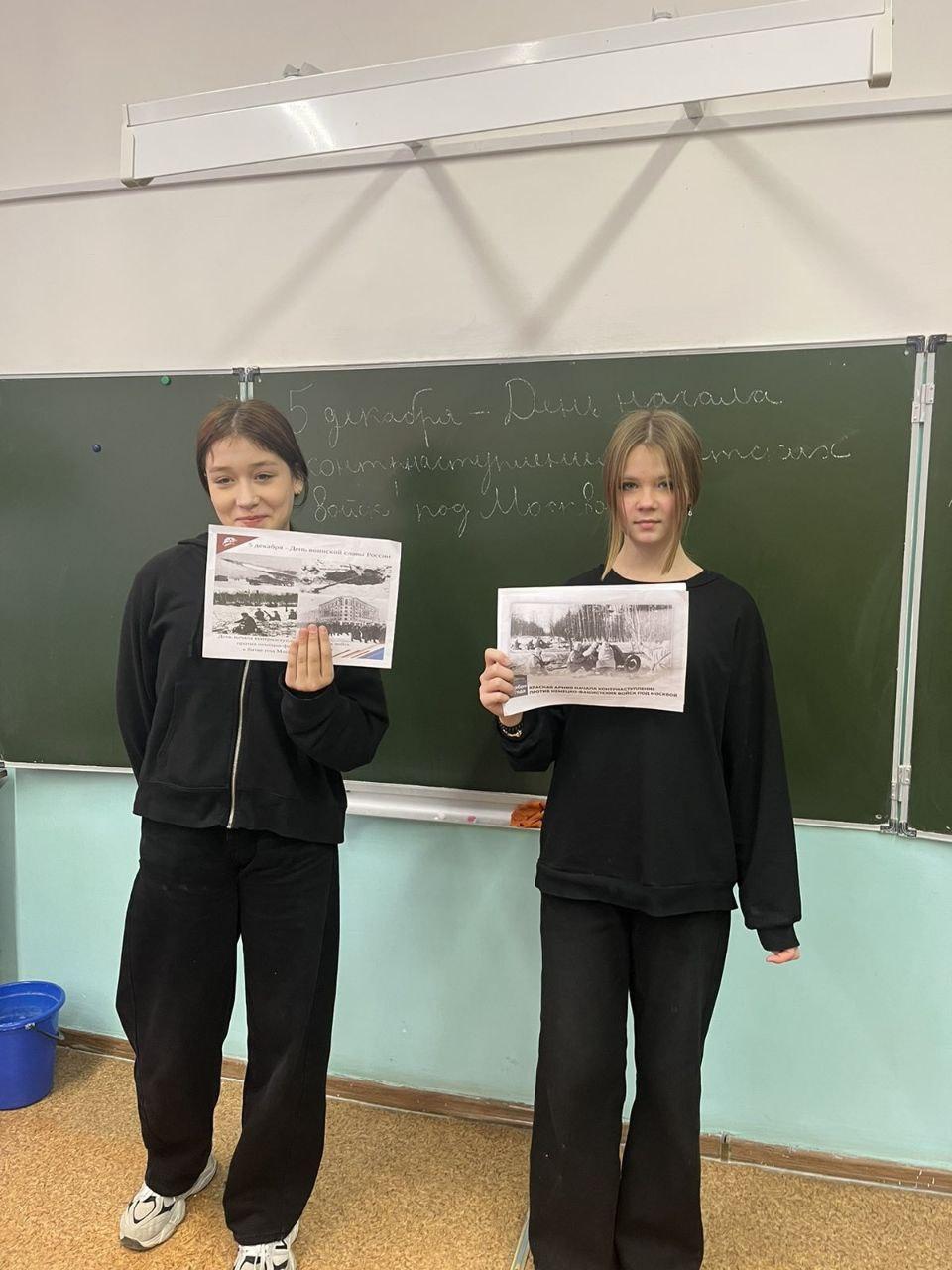 Патриотические мероприятия в 6б классе Патриотические мероприятия в 6б классе.