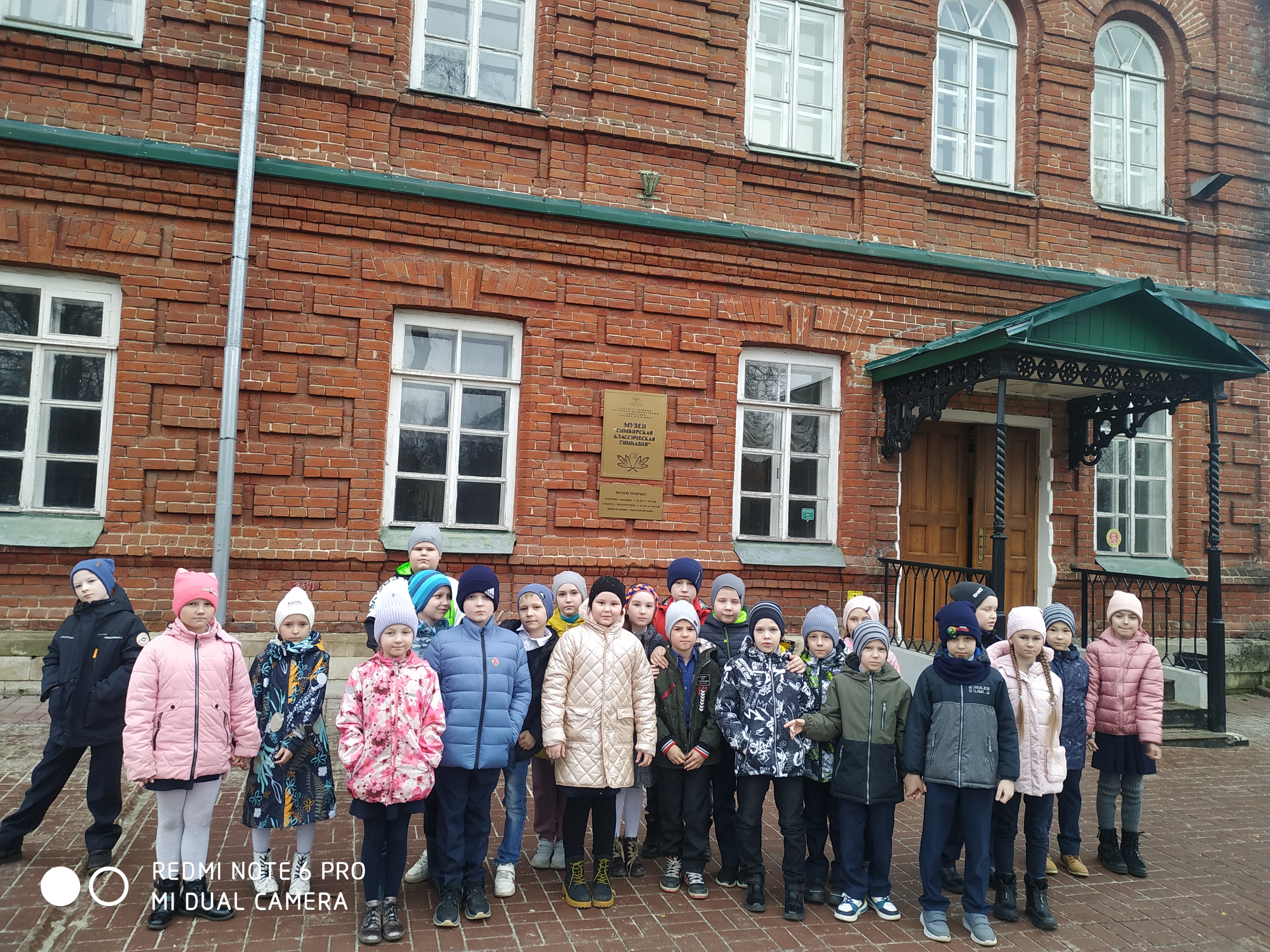 В музее Симбирская Классическая гимназия В музее Симбирская Классическая гимназия.