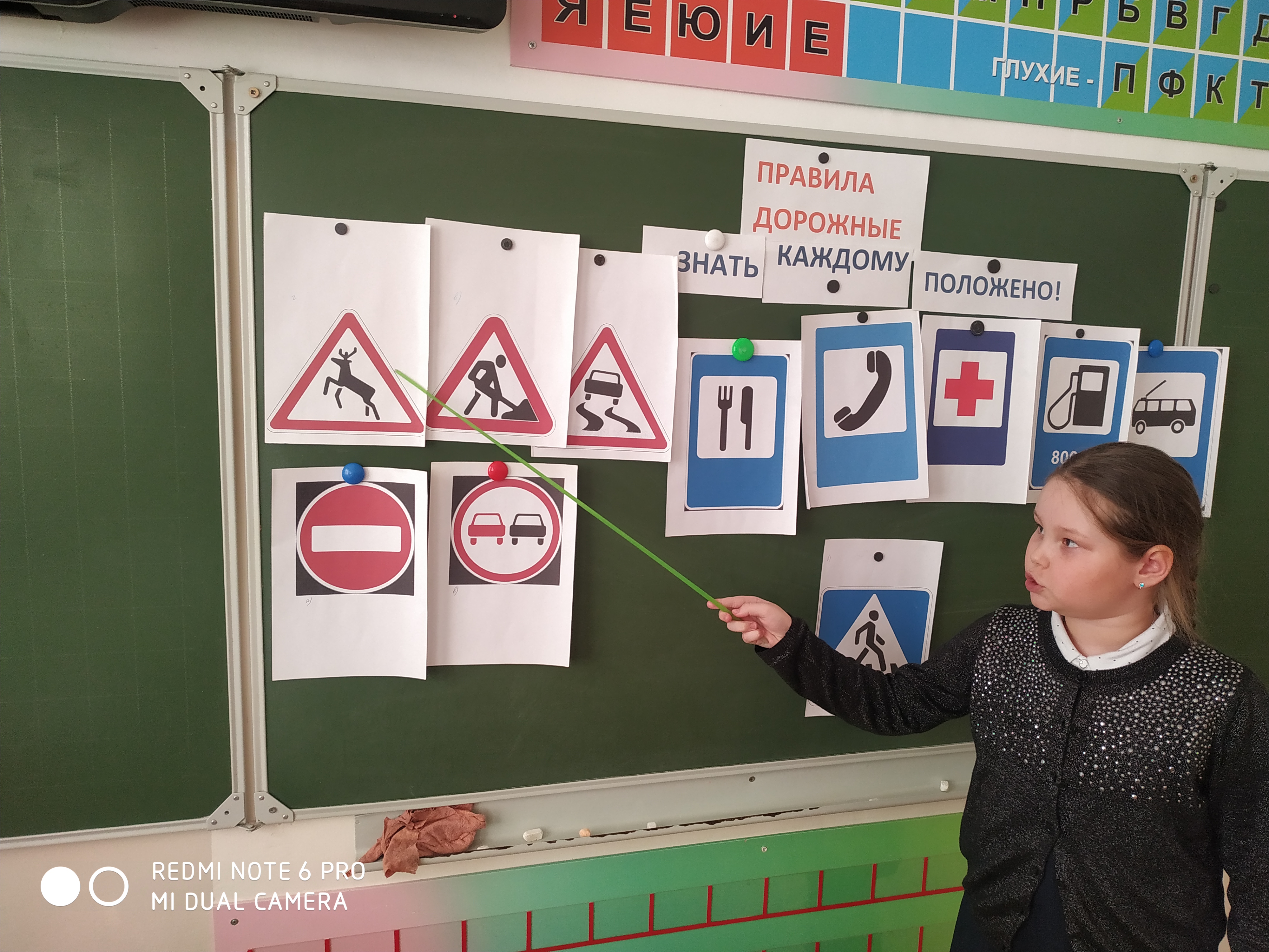 Безопасность прежде всего! Безопасность прежде всего!.