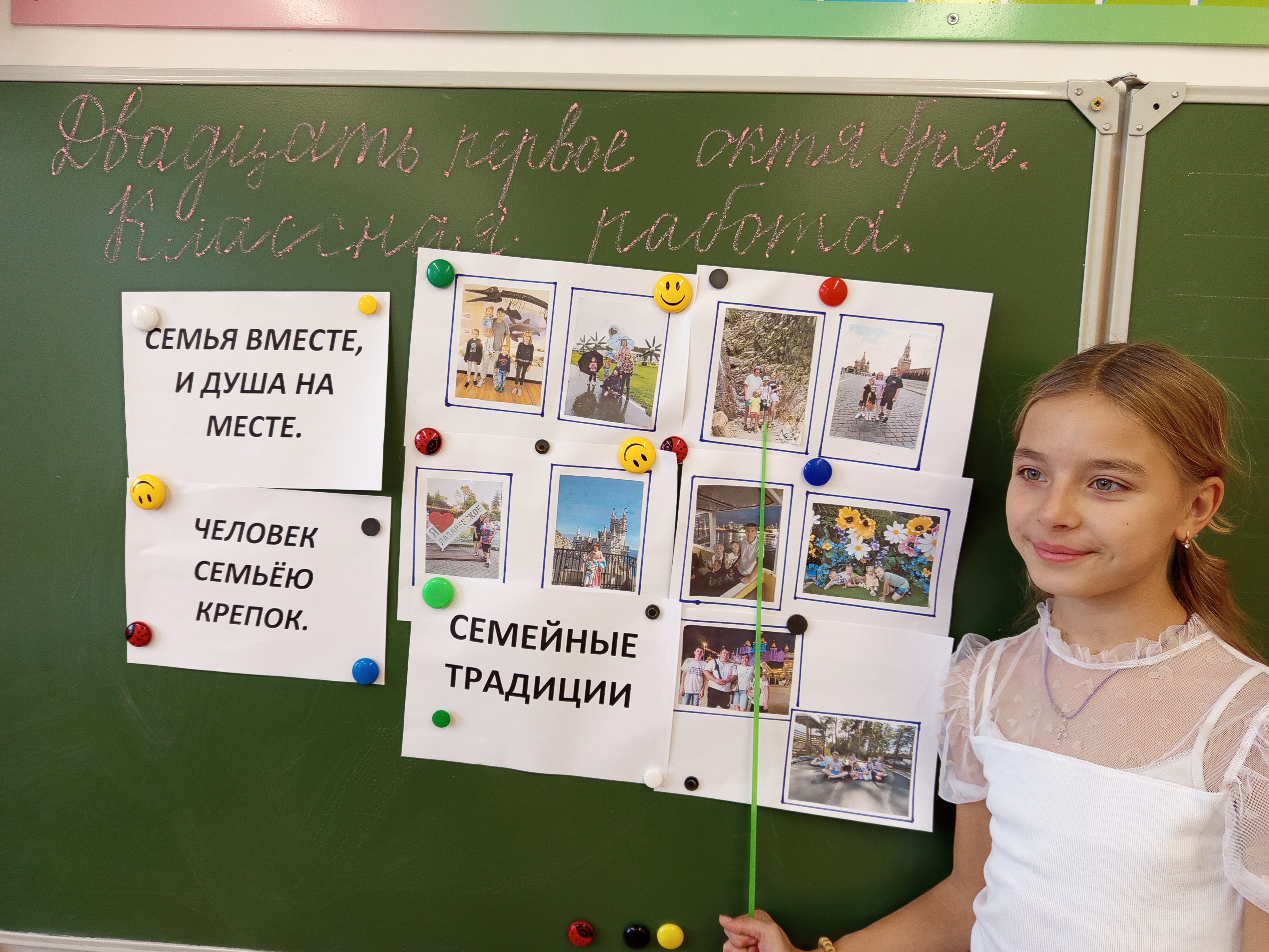 Разговоры о важном - важный и нужный проект.