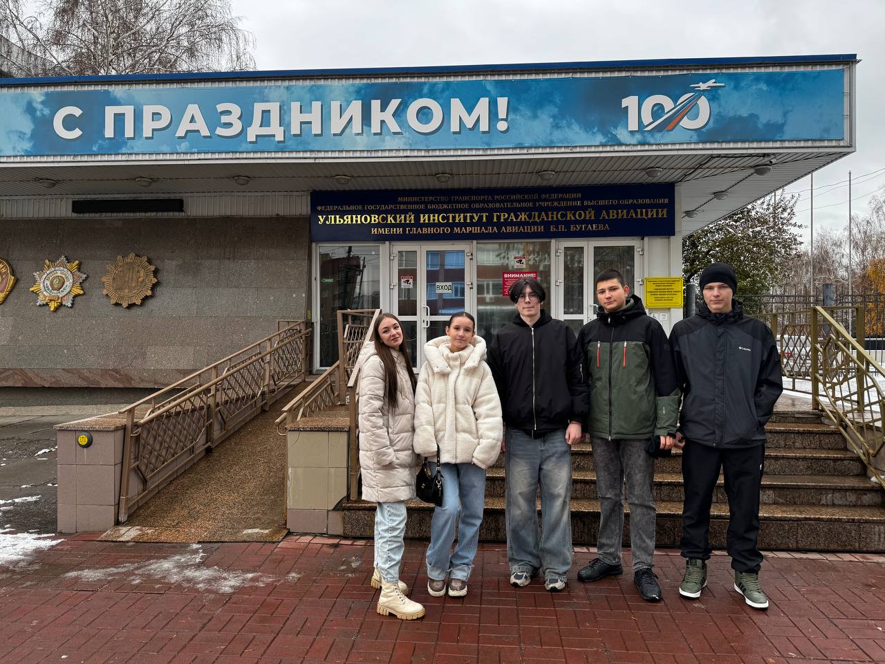День открытых дверей в УИ ГА. День открытых дверей в УИ ГА..