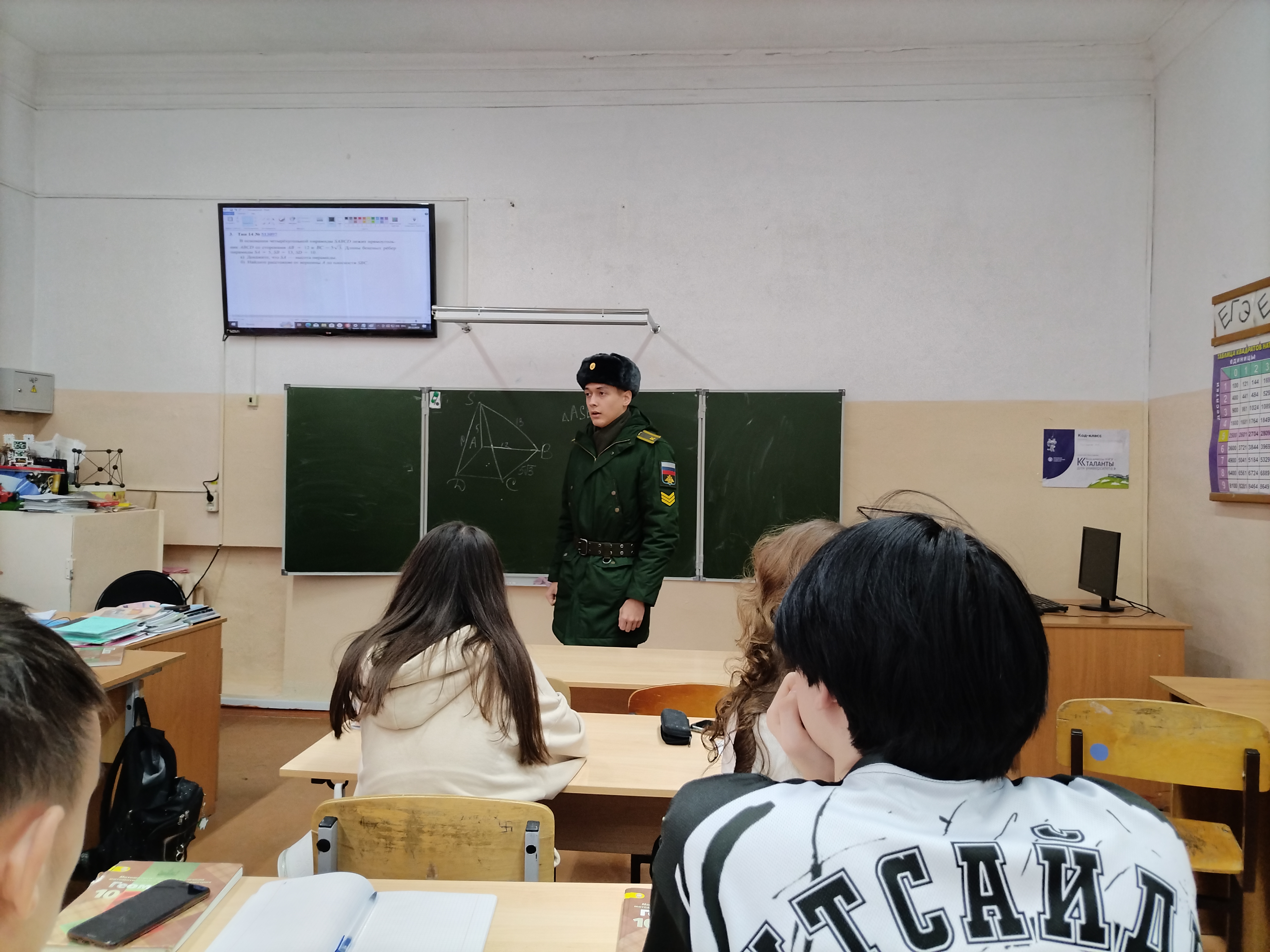 Беседа с курсантом Военной академии воздушно-космической обороны имени Маршала Советского Союза Г. К. Жукова Беседа с курсантом Военной академии воздушно-космической обороны имени Маршала Советского Союза Г. К. Жукова.