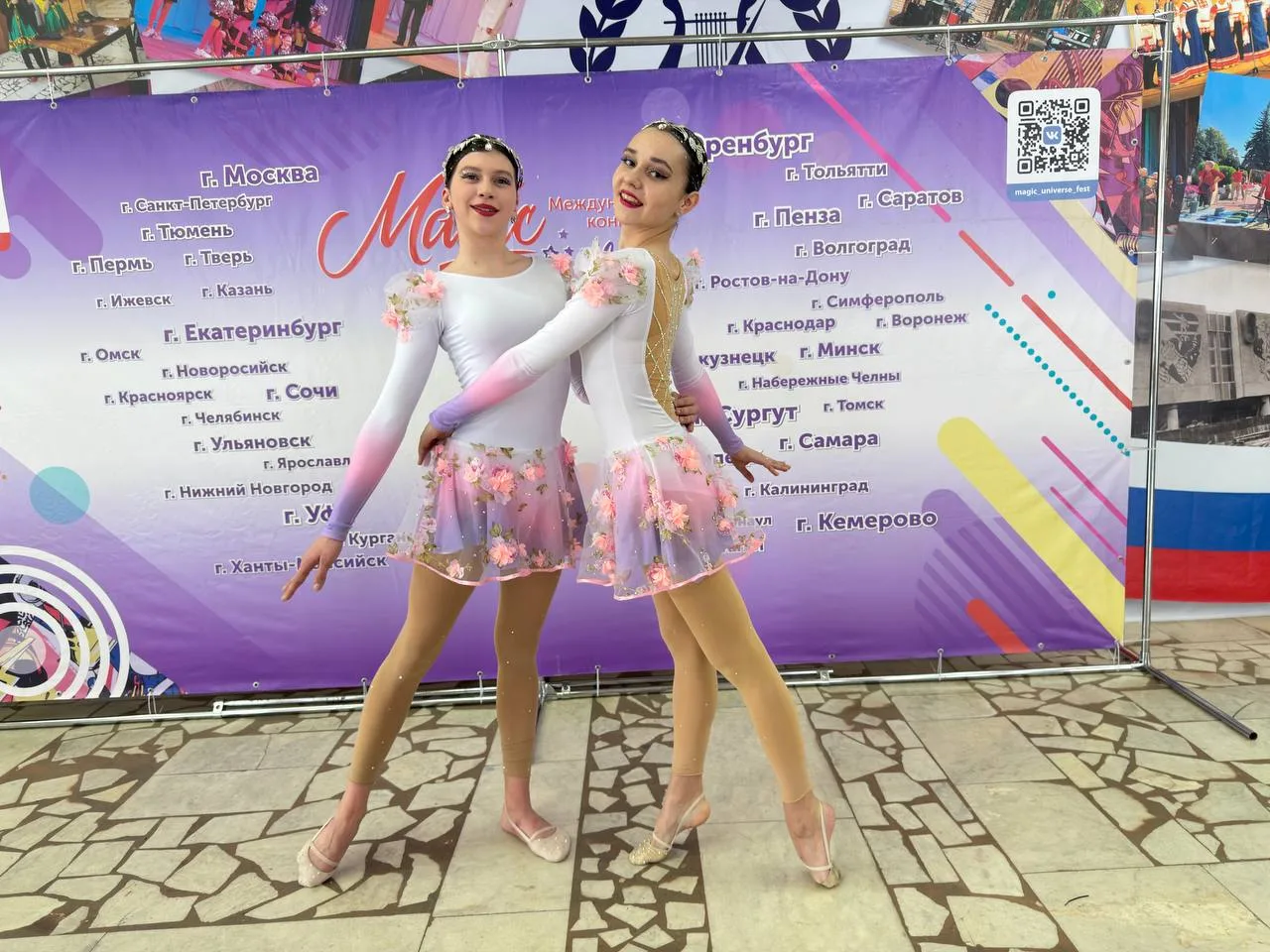 Весенняя капель.