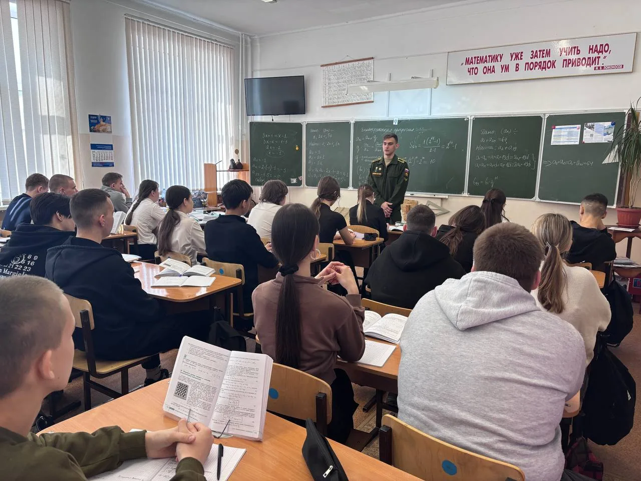Военный университет радиоэлектроники.