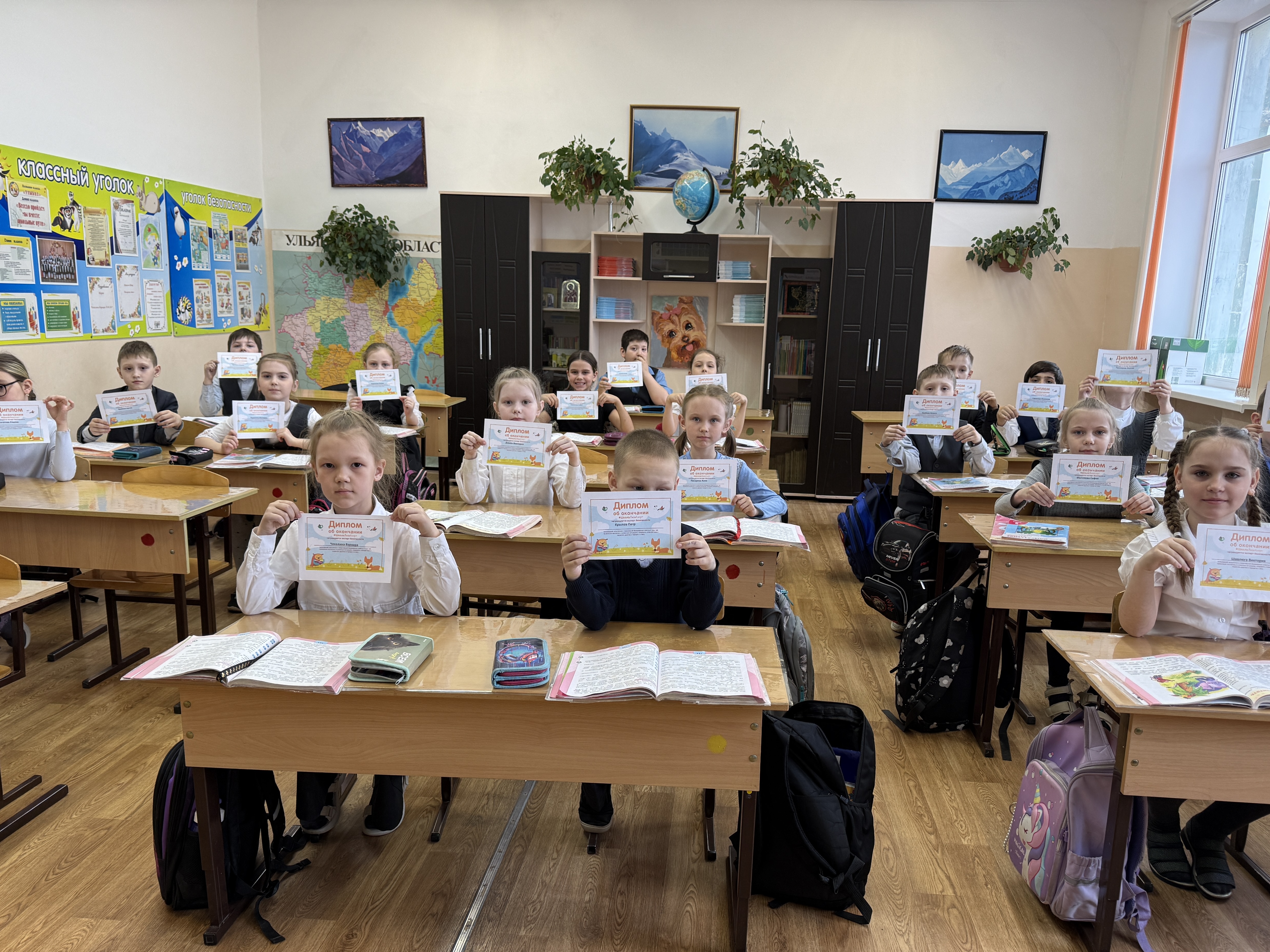 #ШколаЛизаАлерт.