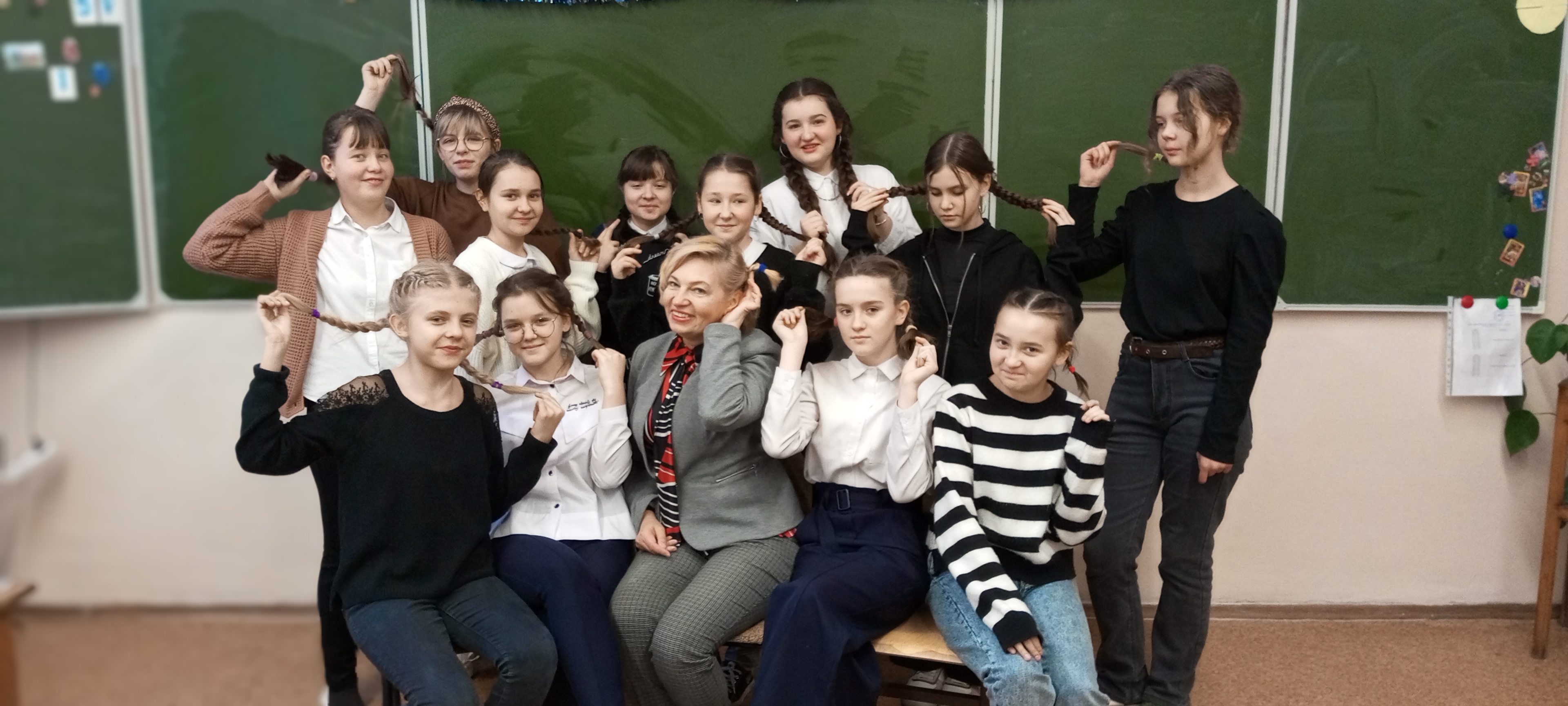 День косичек День косичек.