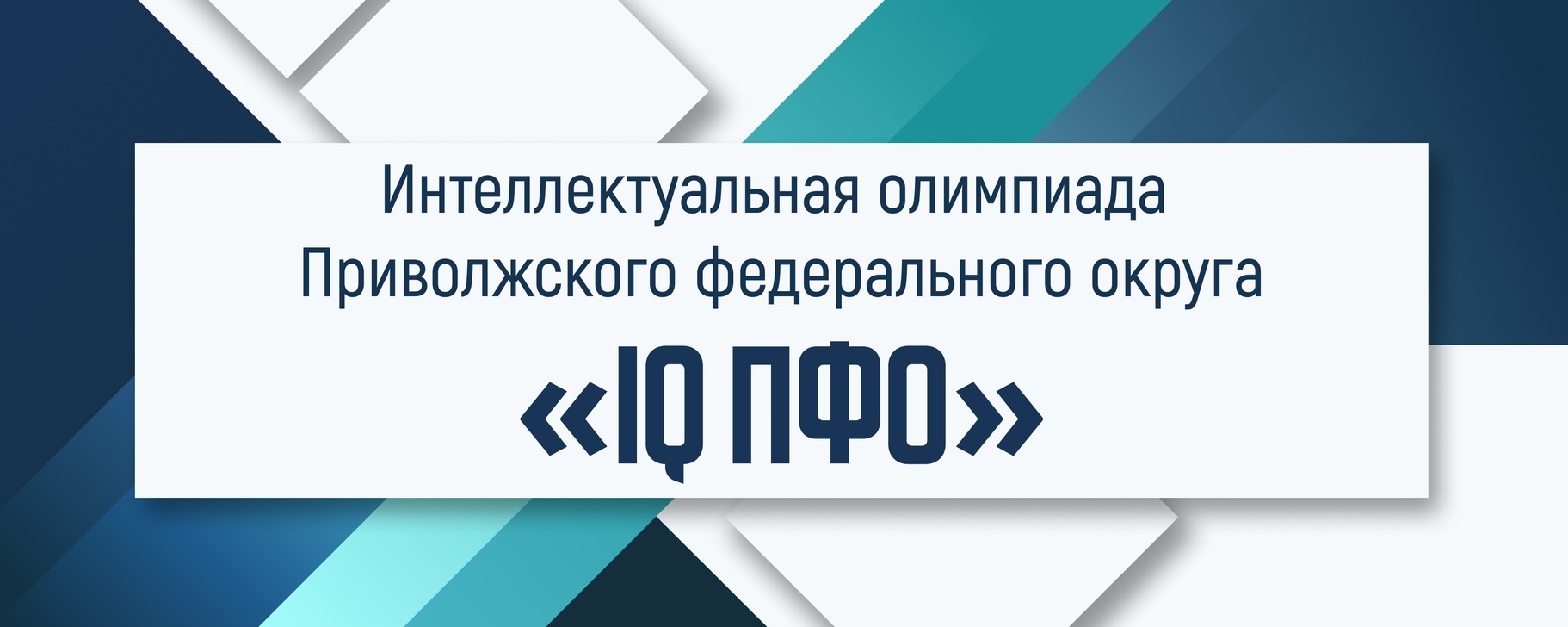 Решение инженерных задач.