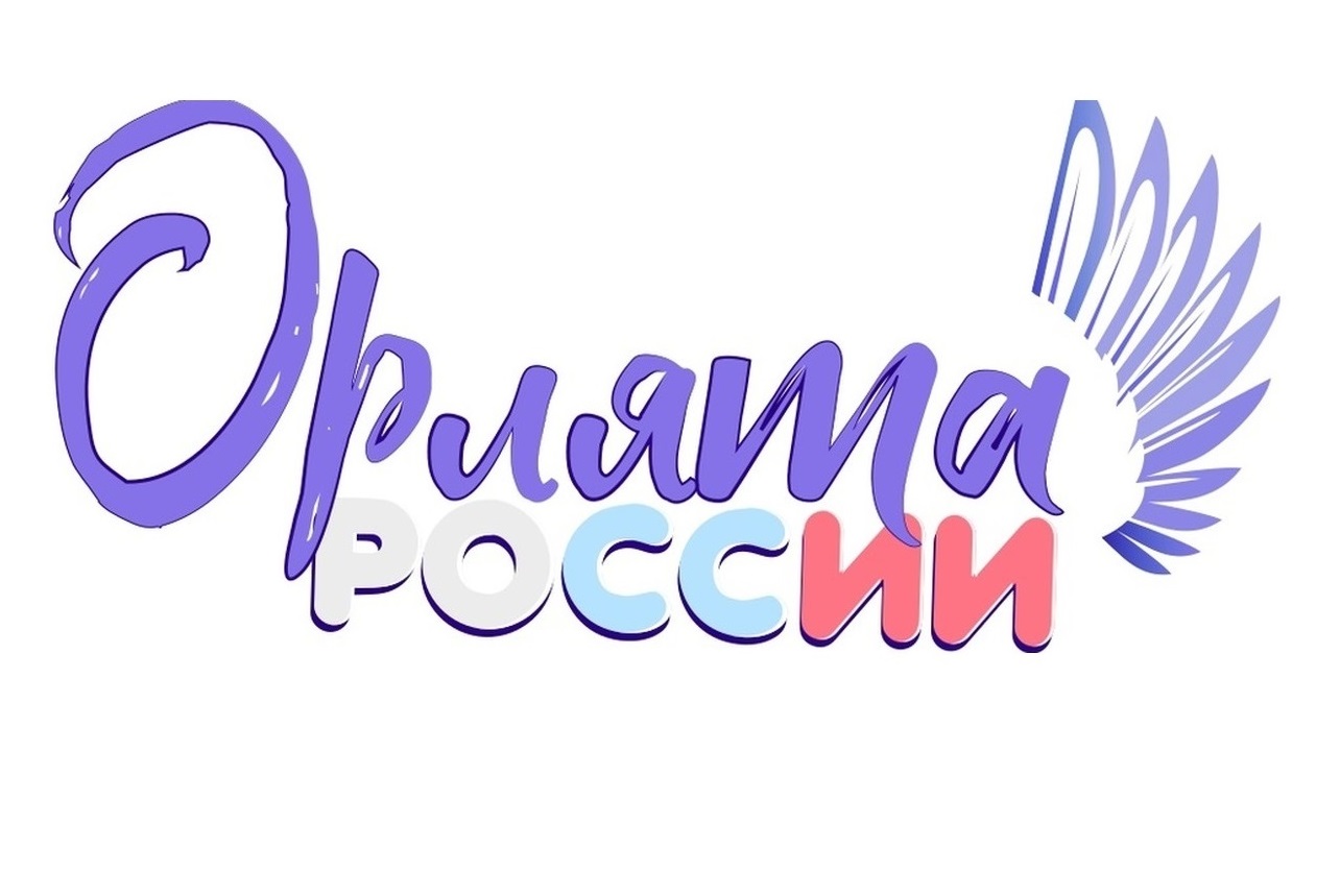 Орленок - эрудит Орленок - эрудит.