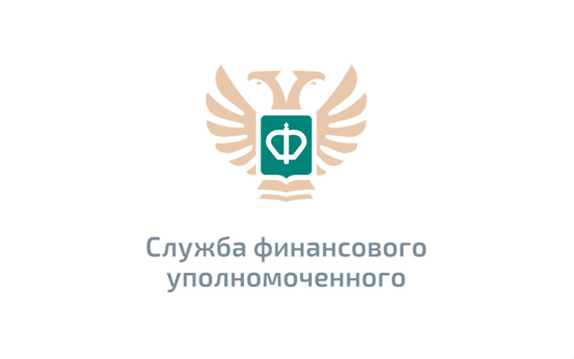 Защита прав потребителей финансовых услуг Защита прав потребителей финансовых услуг.