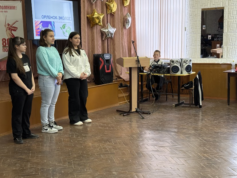 Орлёнок-эколог.