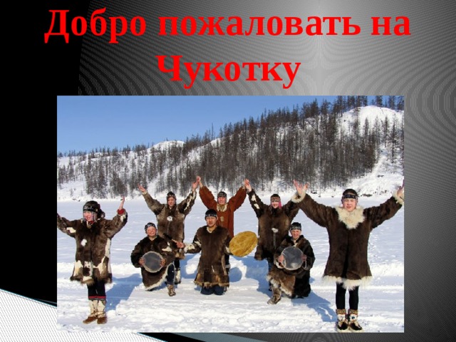 Фестиваль &amp;quot;Дружба народов&amp;quot;.