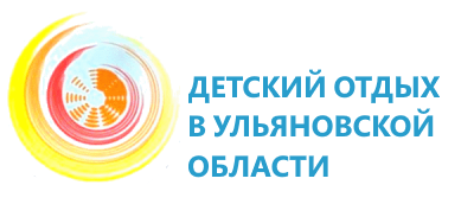 Подача заявлений на приобретение путевок за частичную стоимость в организации отдыха детей и их оздоровления в 2026 году.