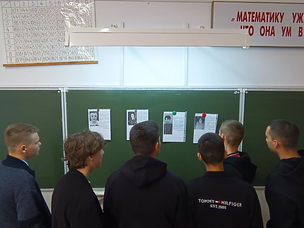 С днем молодого душой человека!.
