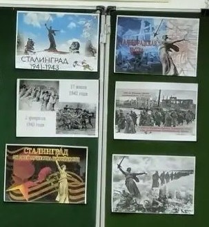 Путешествие а прошлое.
