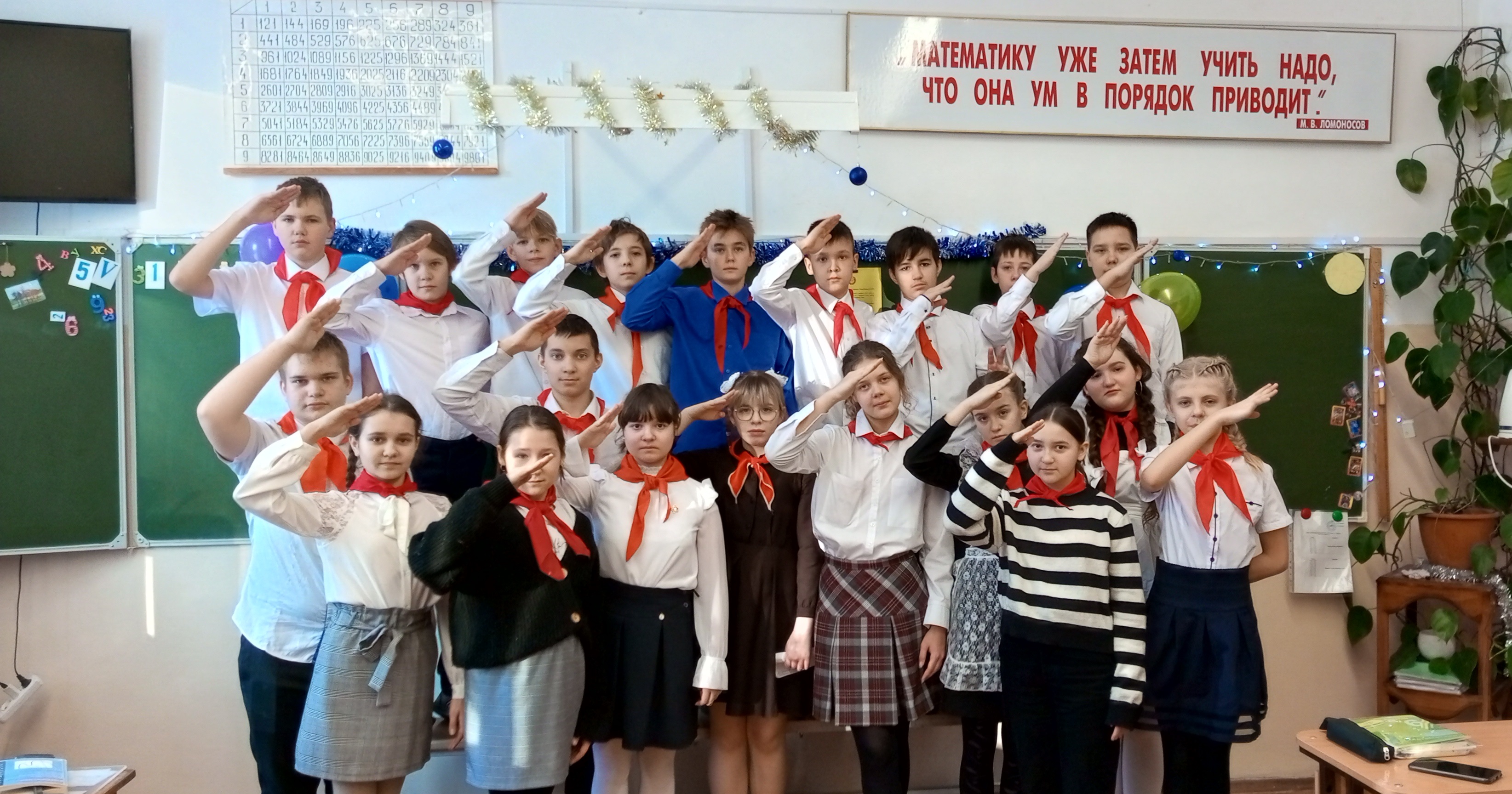 Юбилейная дата Юбилейная дата.